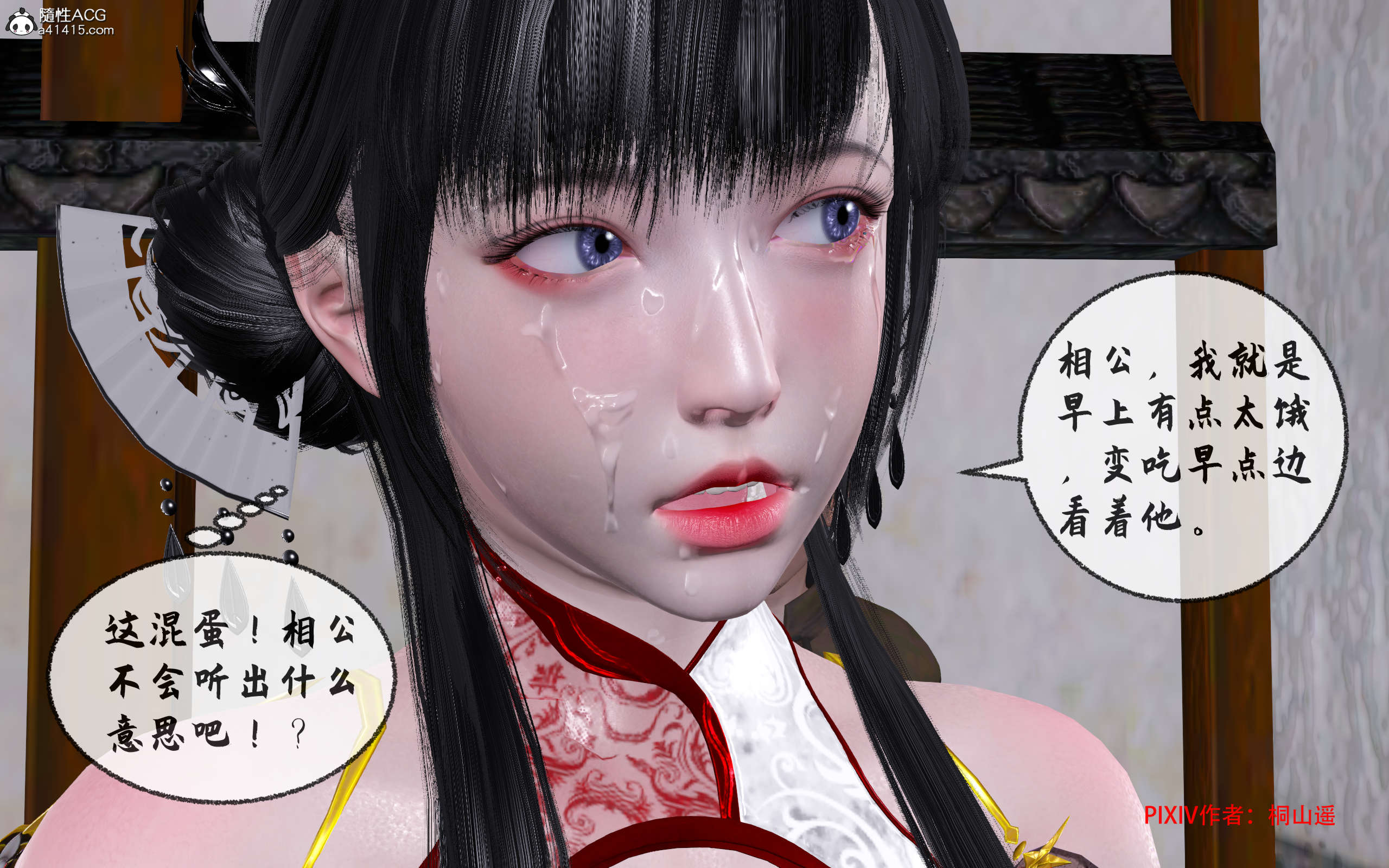 第160页