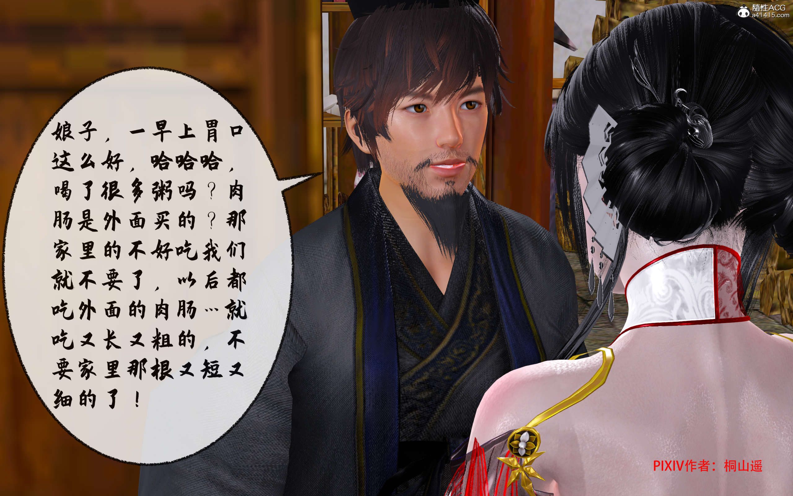 第161页