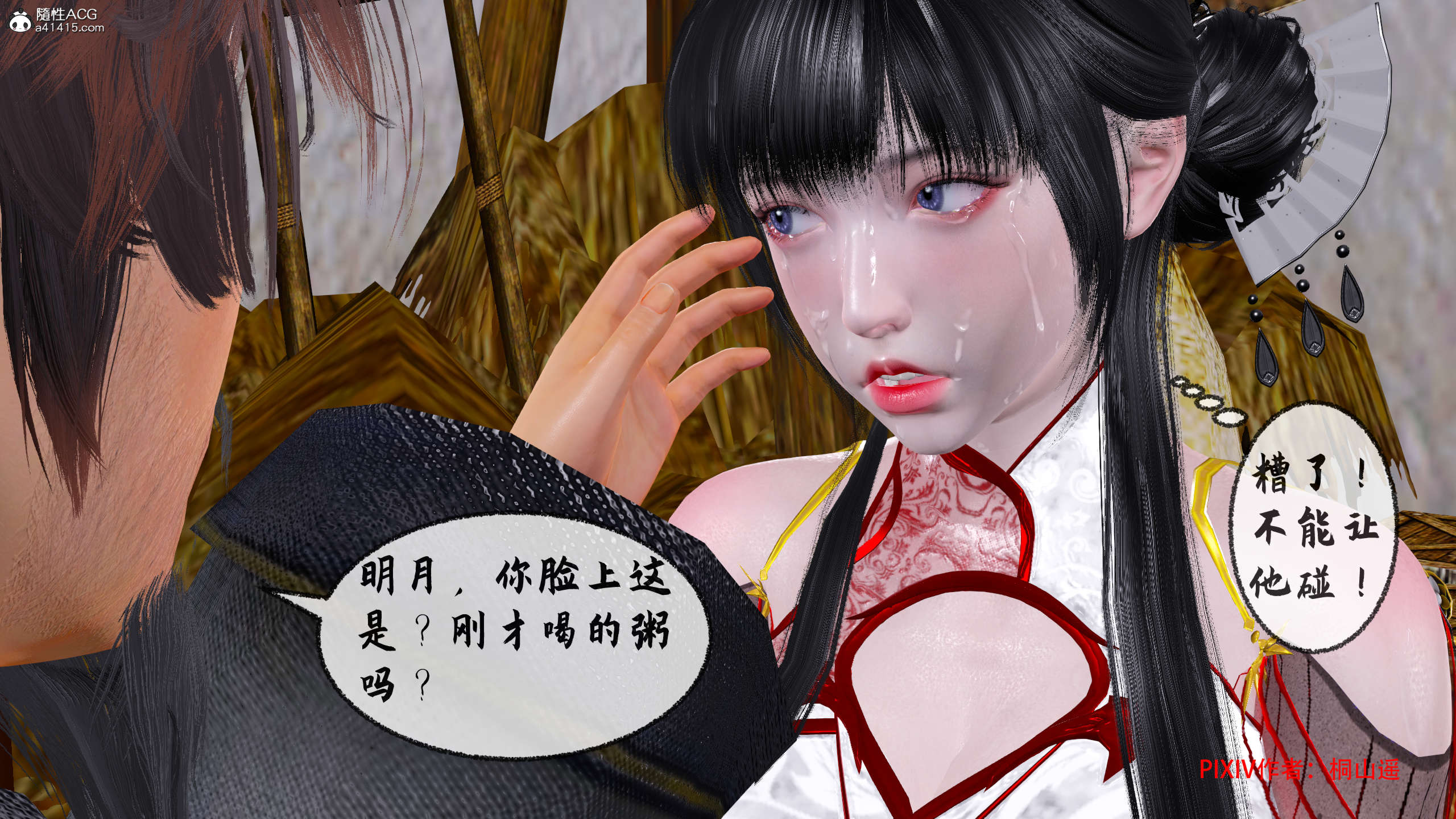 第163页
