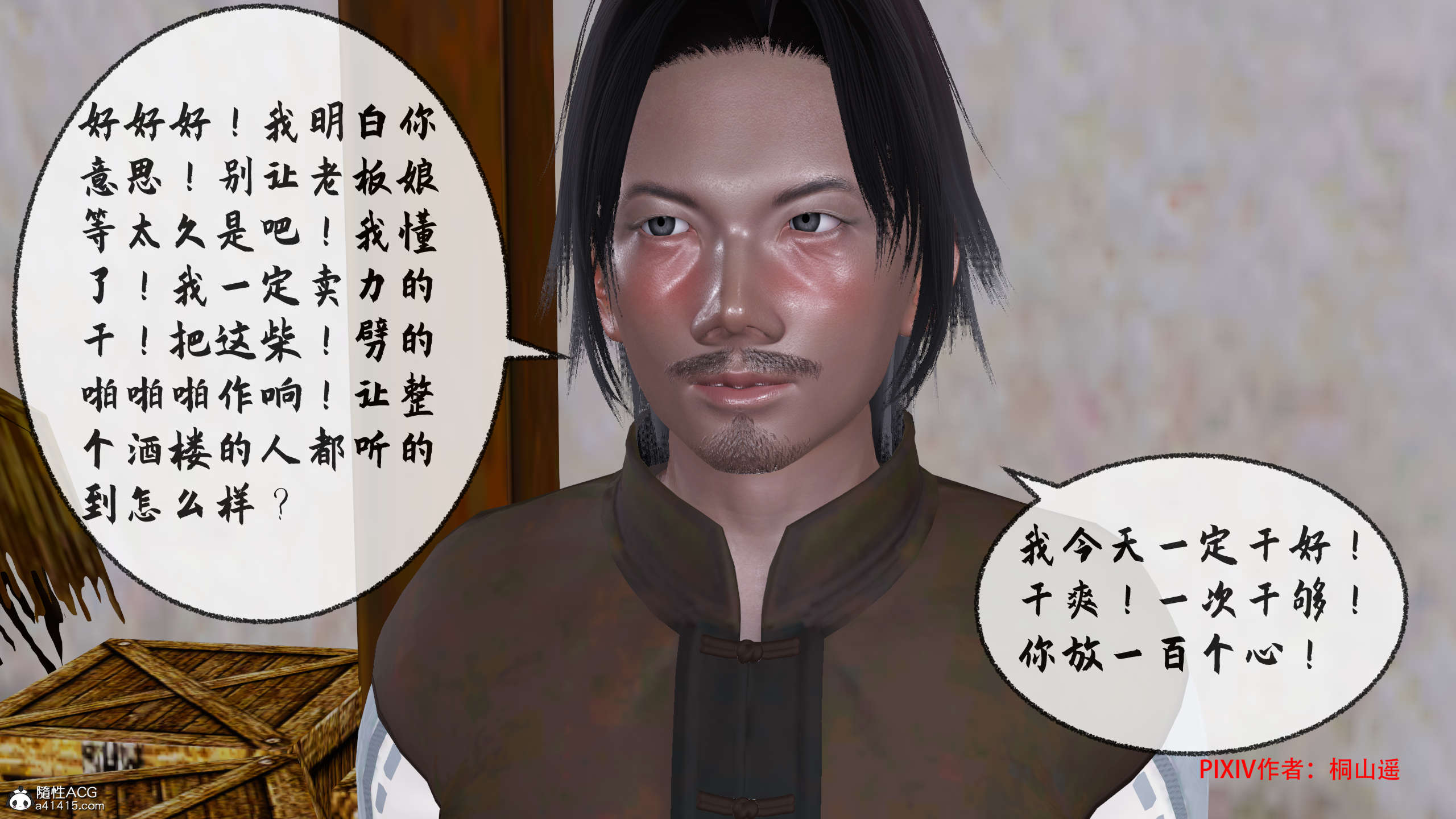 第168页