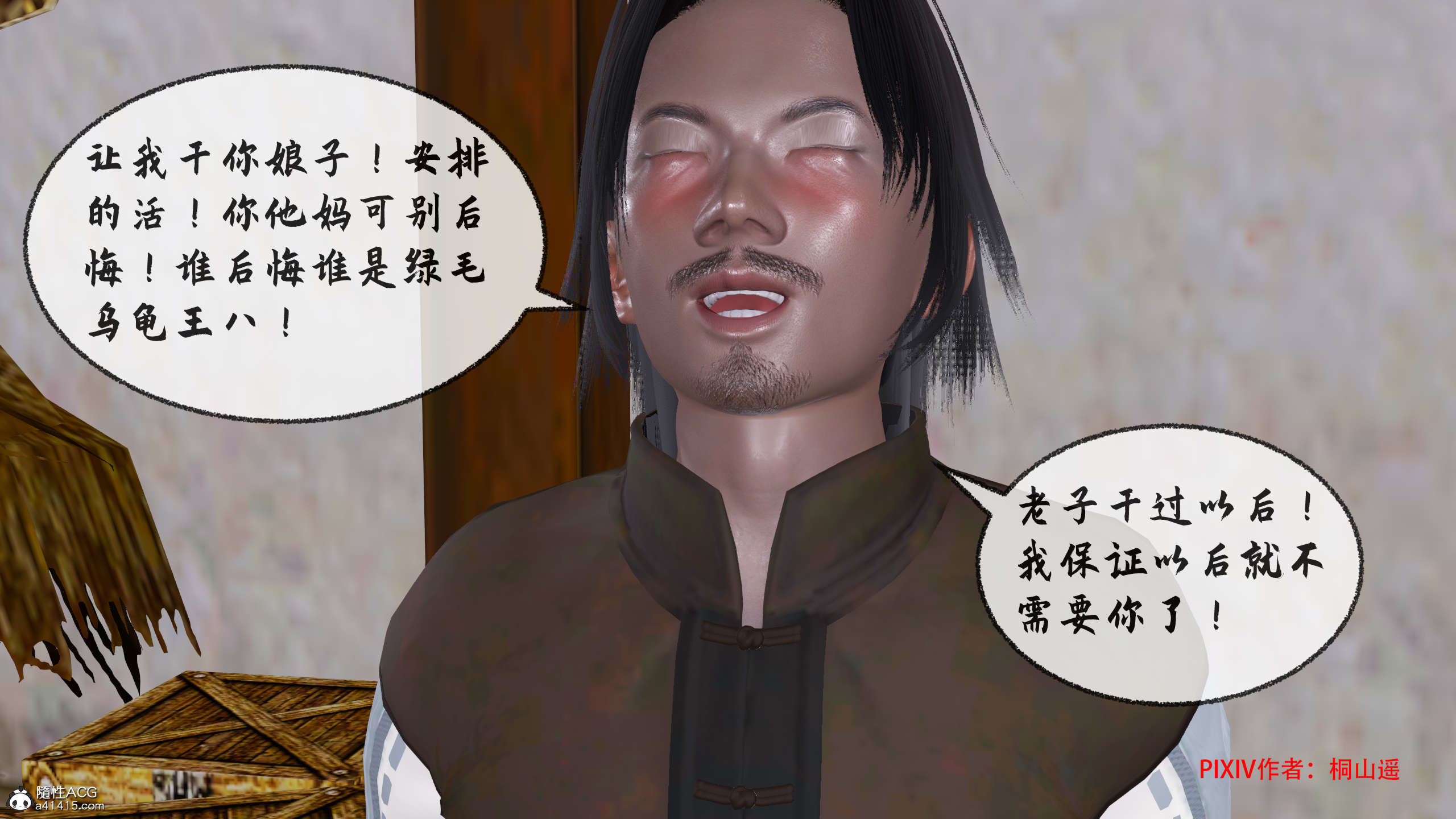 第169页