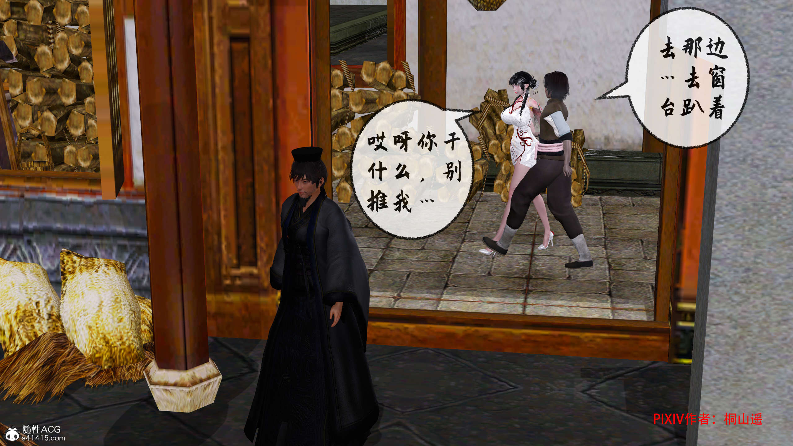 第172页