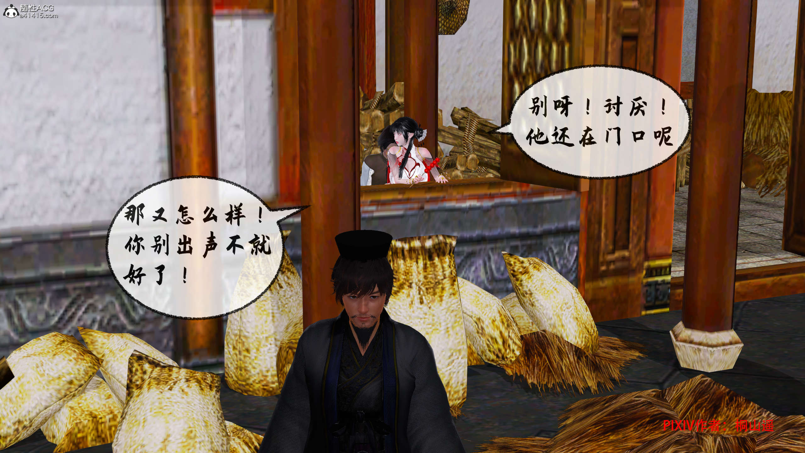 第174页