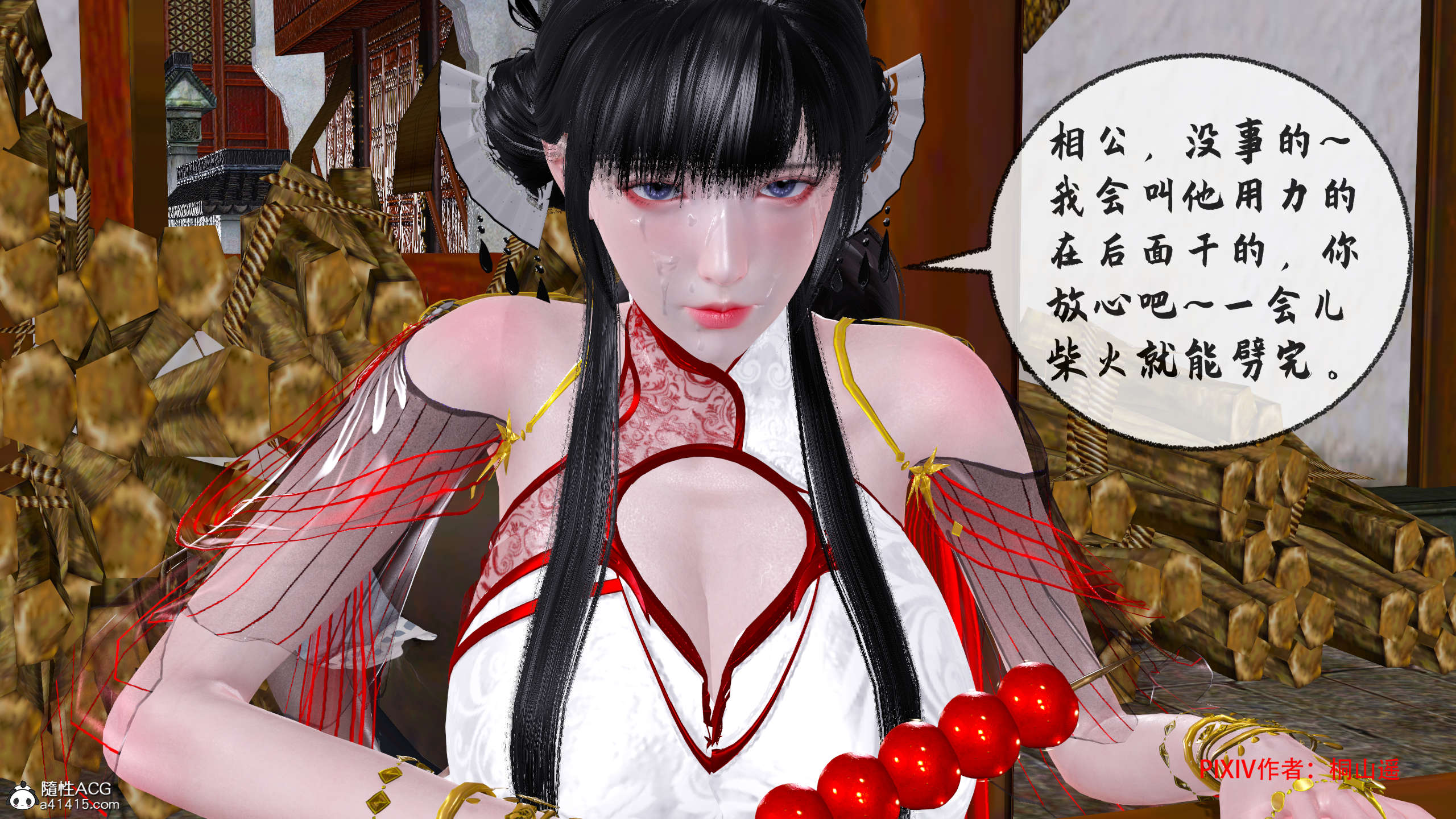 第188页
