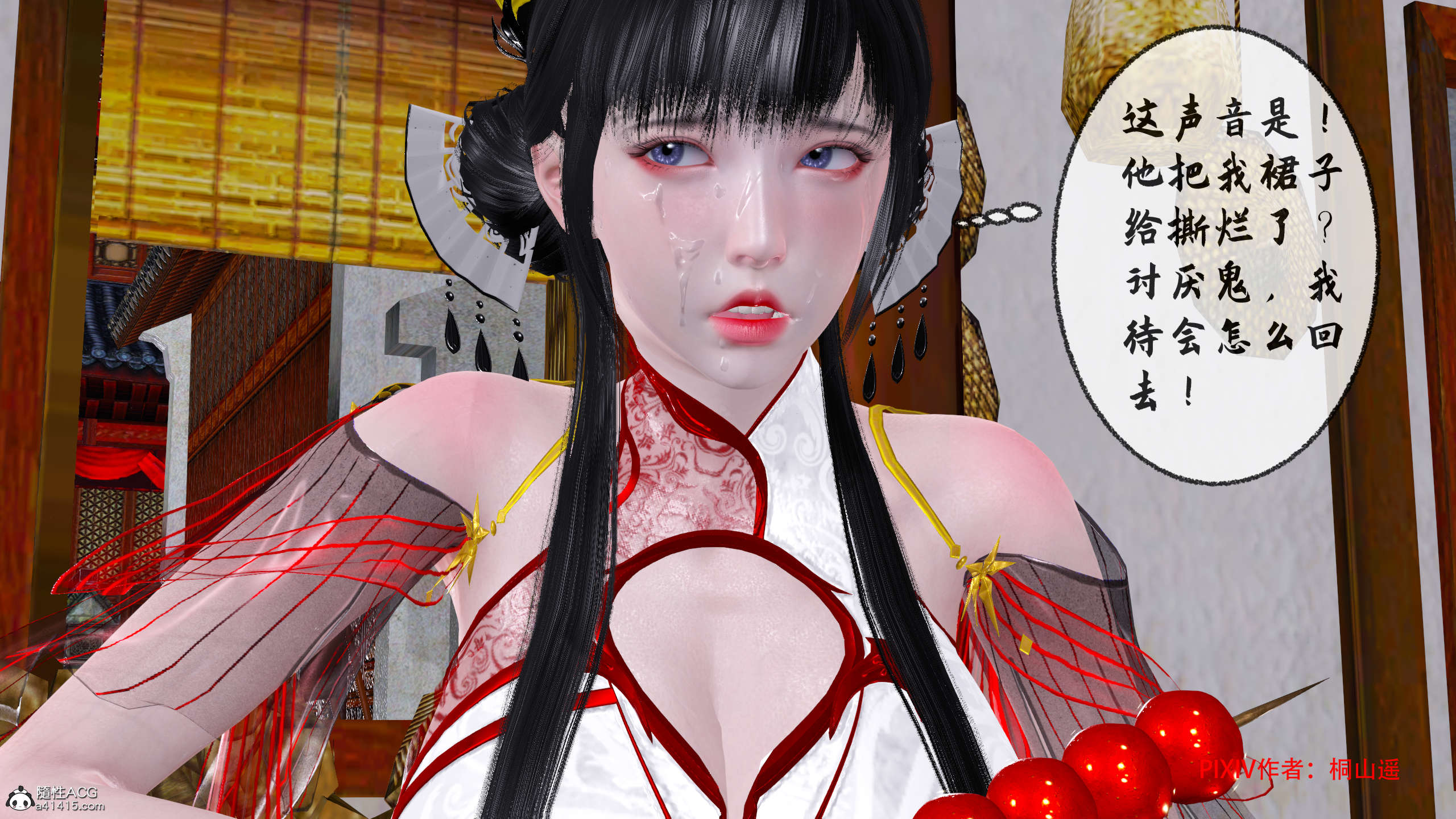 第193页
