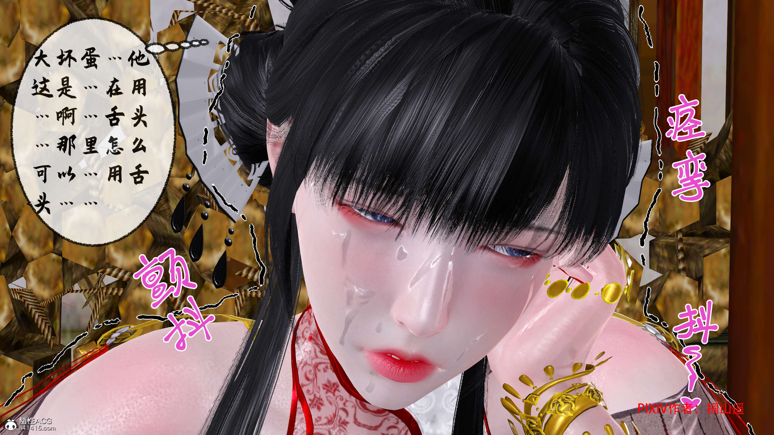第206页