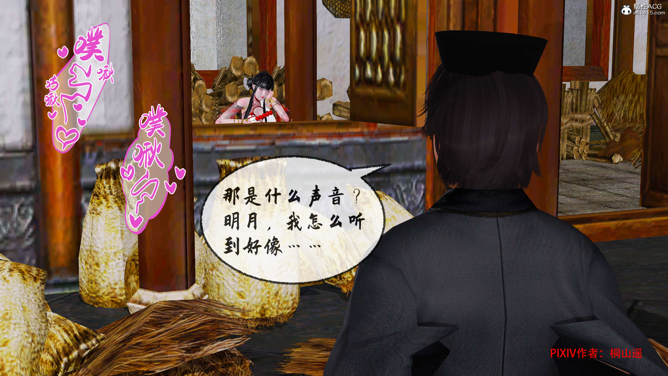 第210页