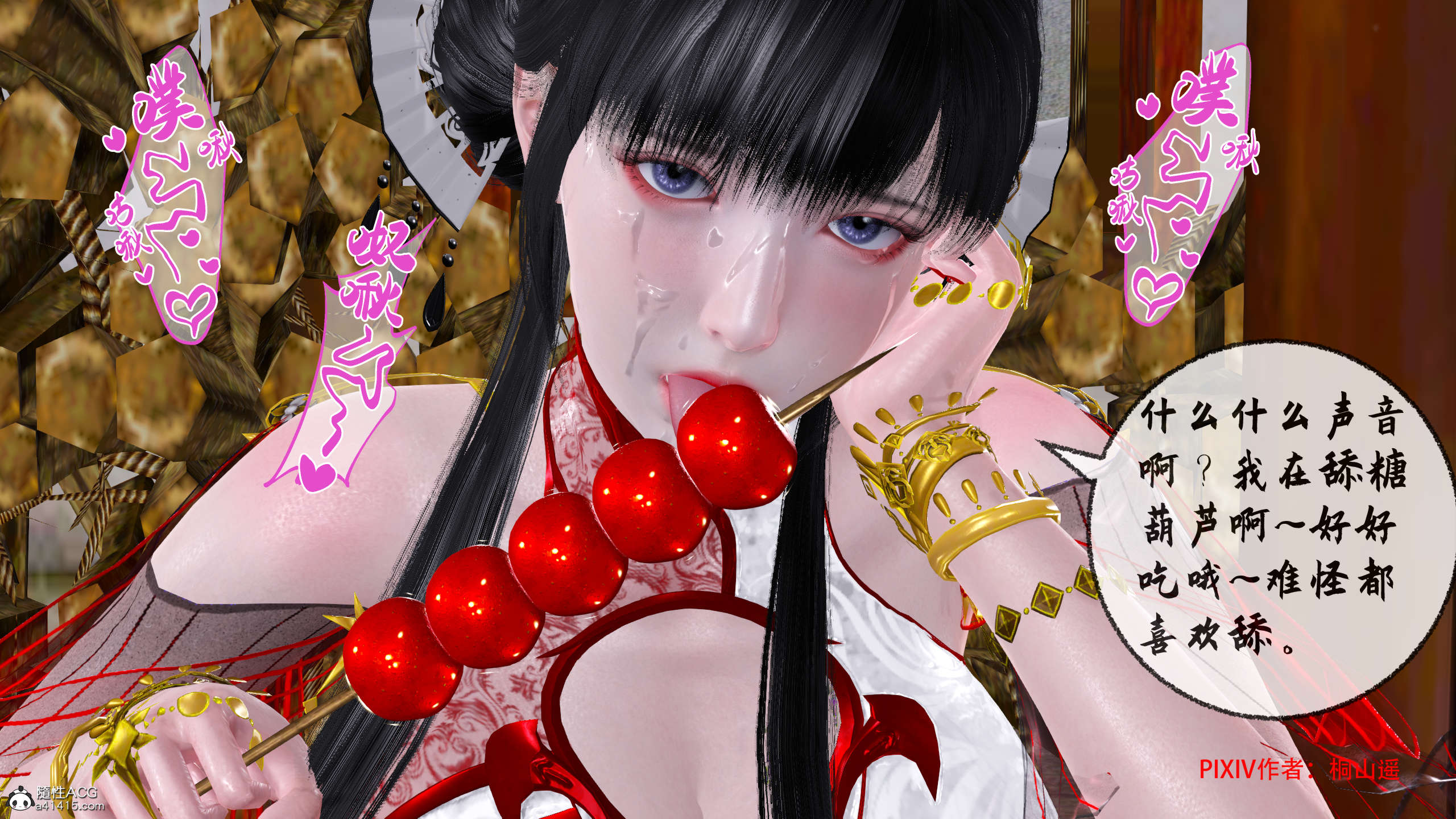 第211页