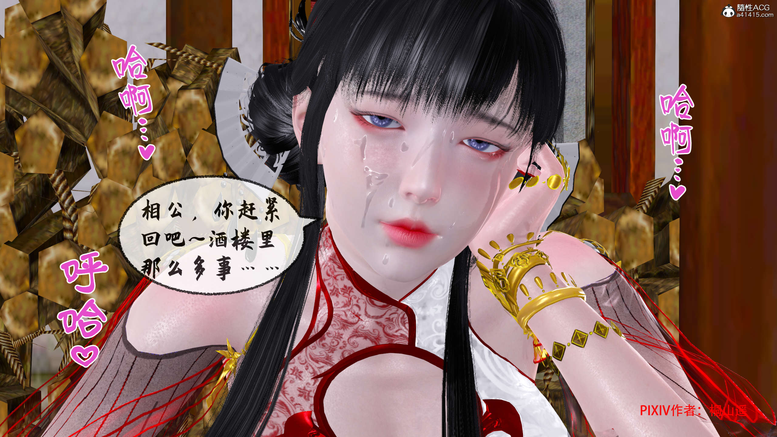 第233页