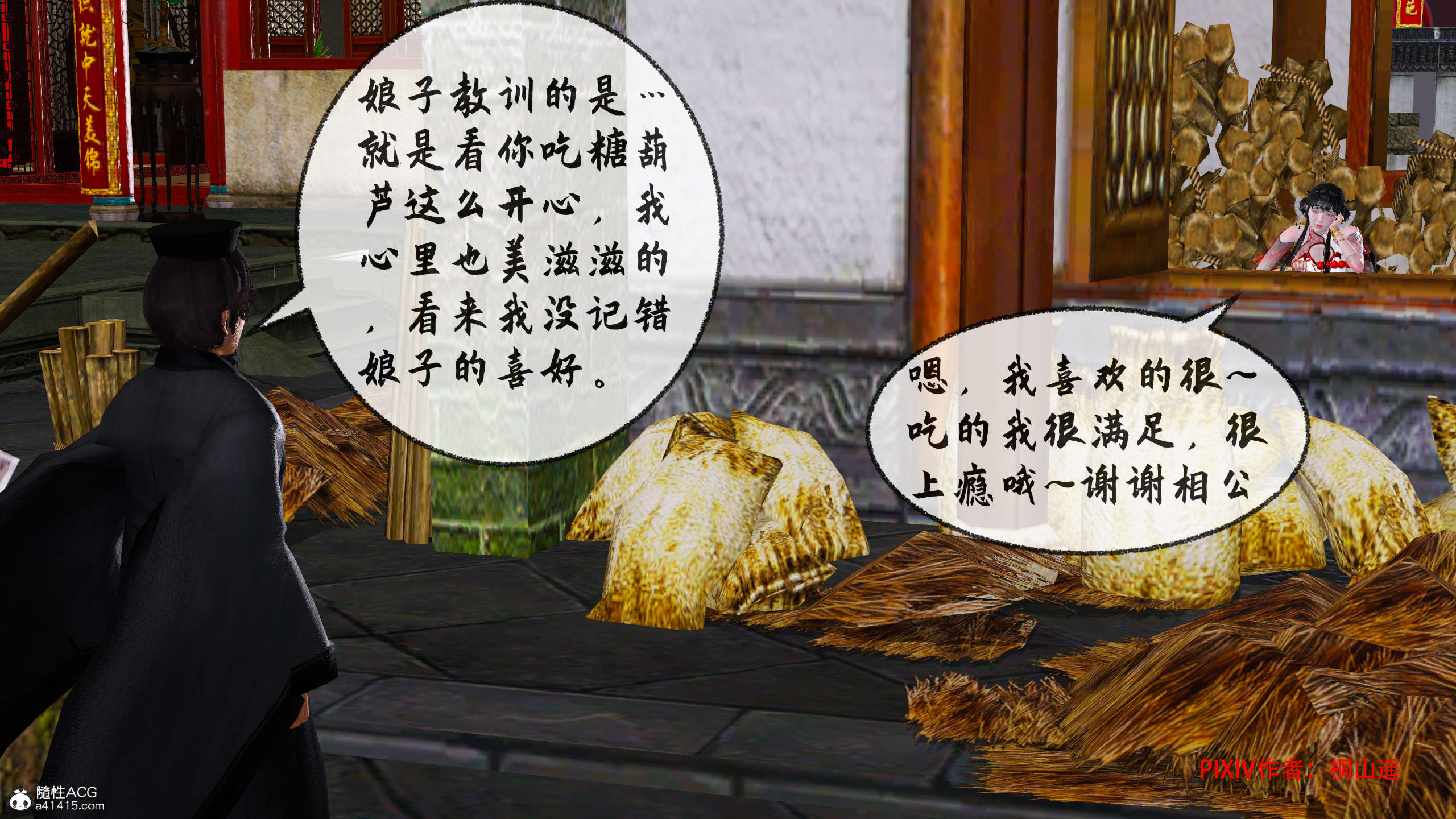 第234页