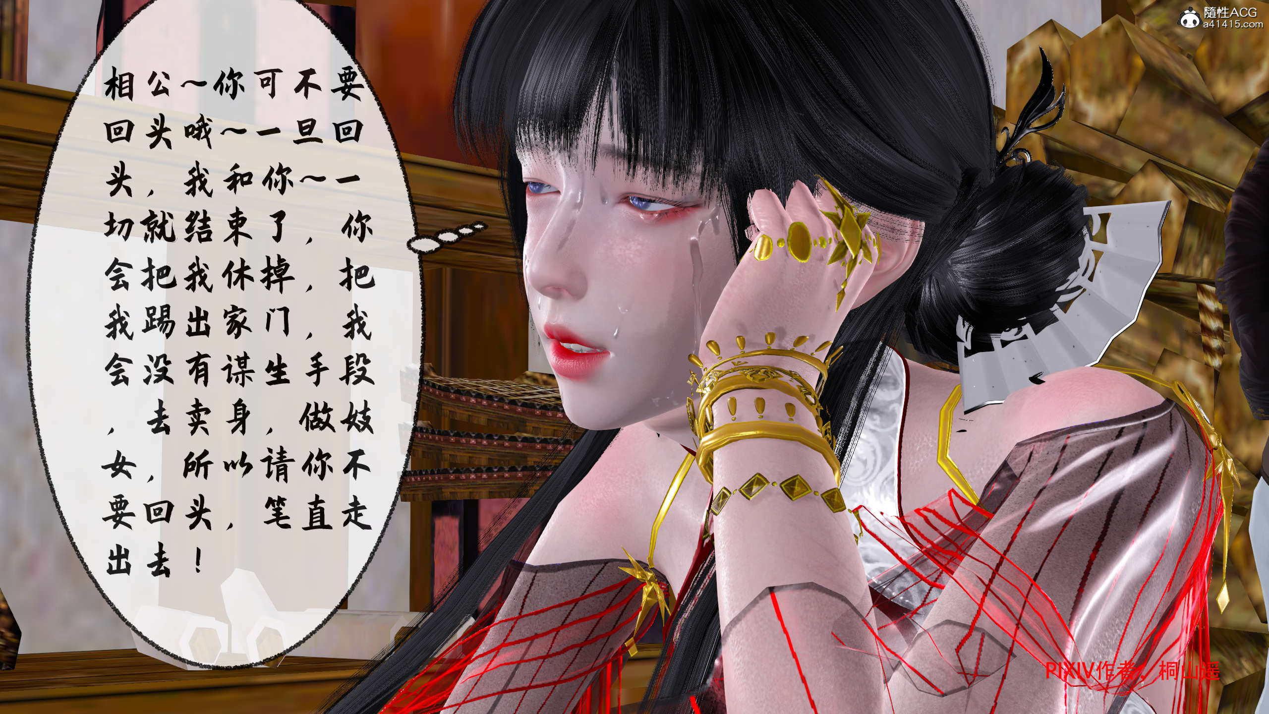 第238页