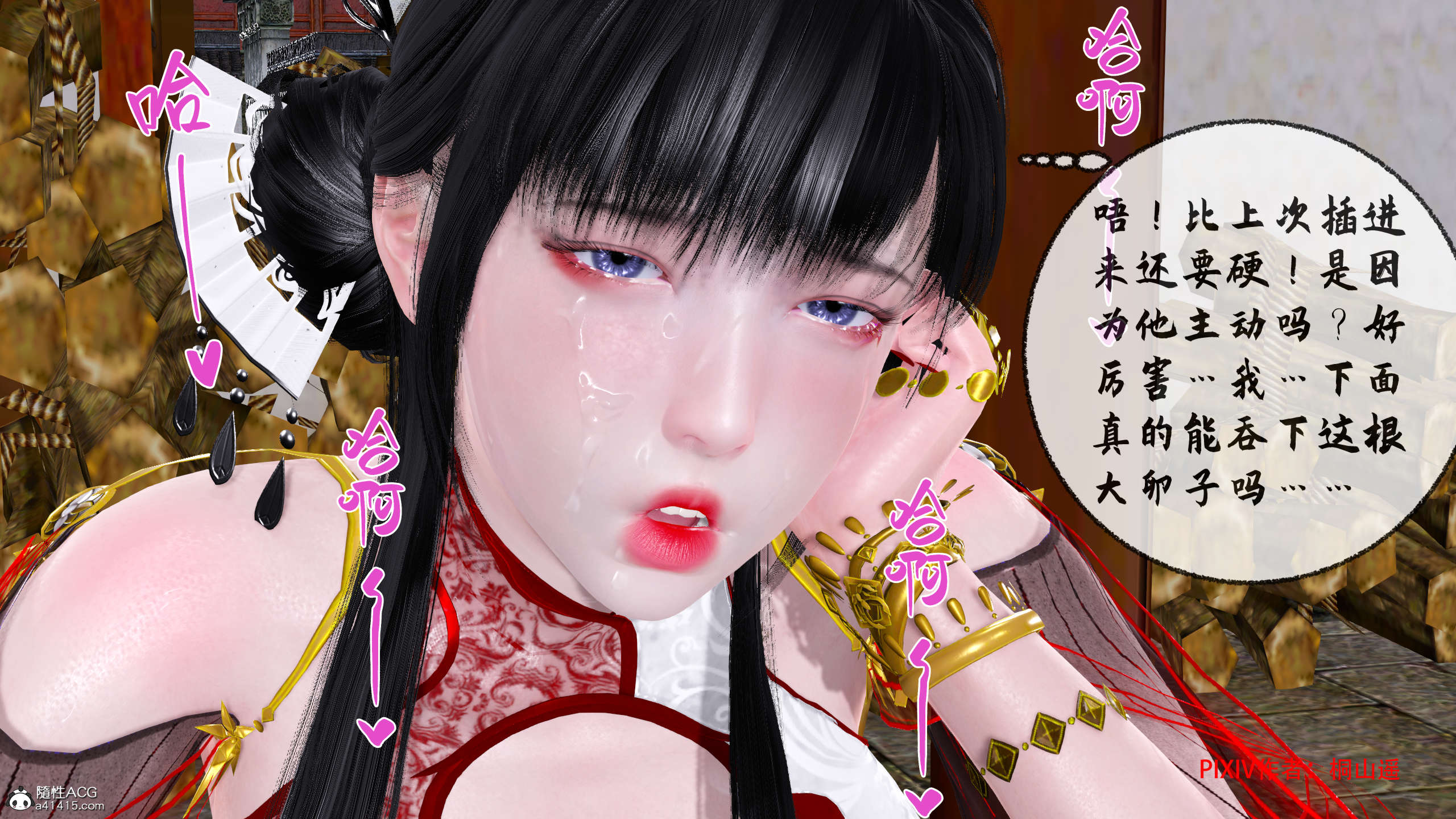 第241页