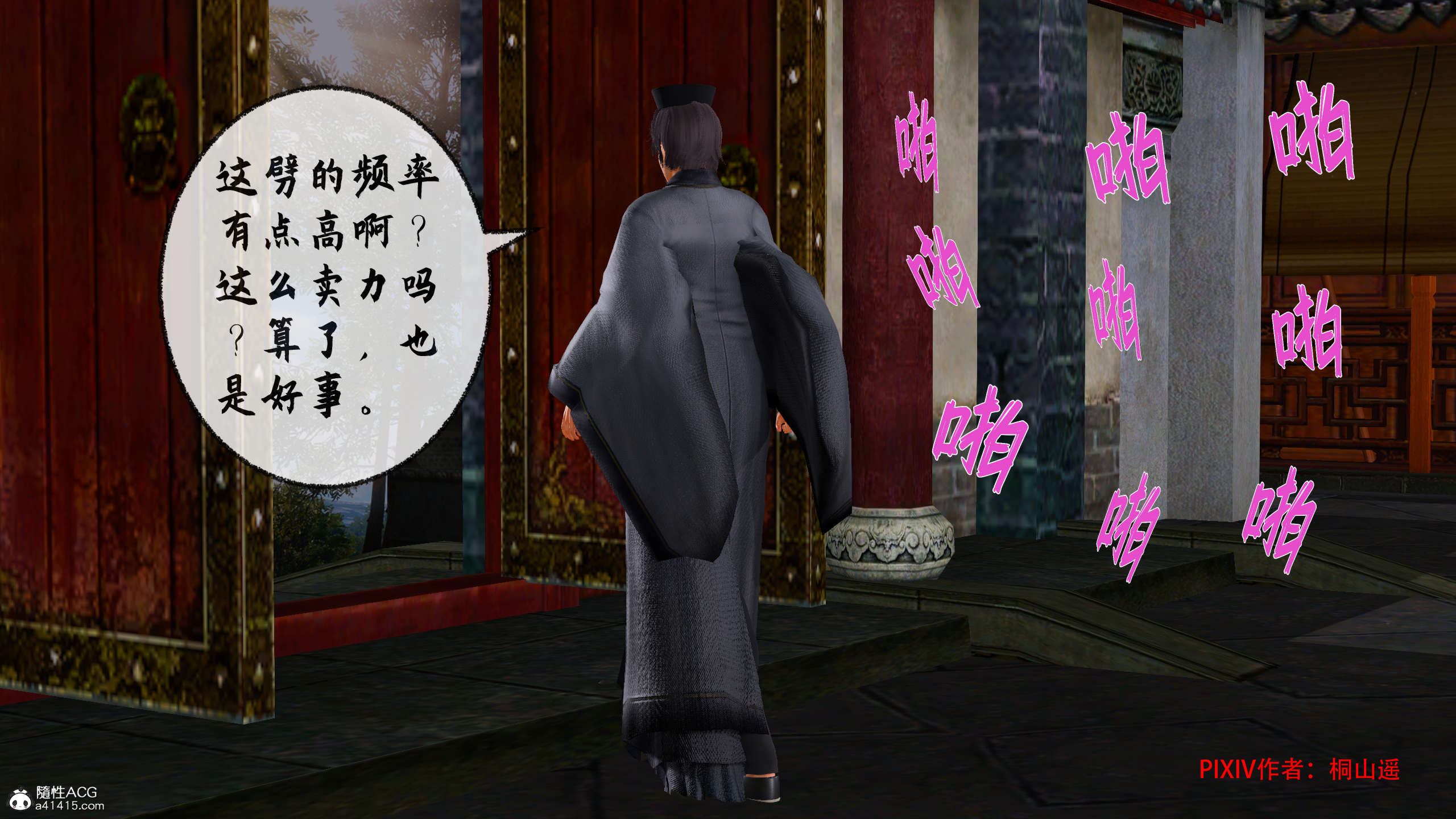 第253页