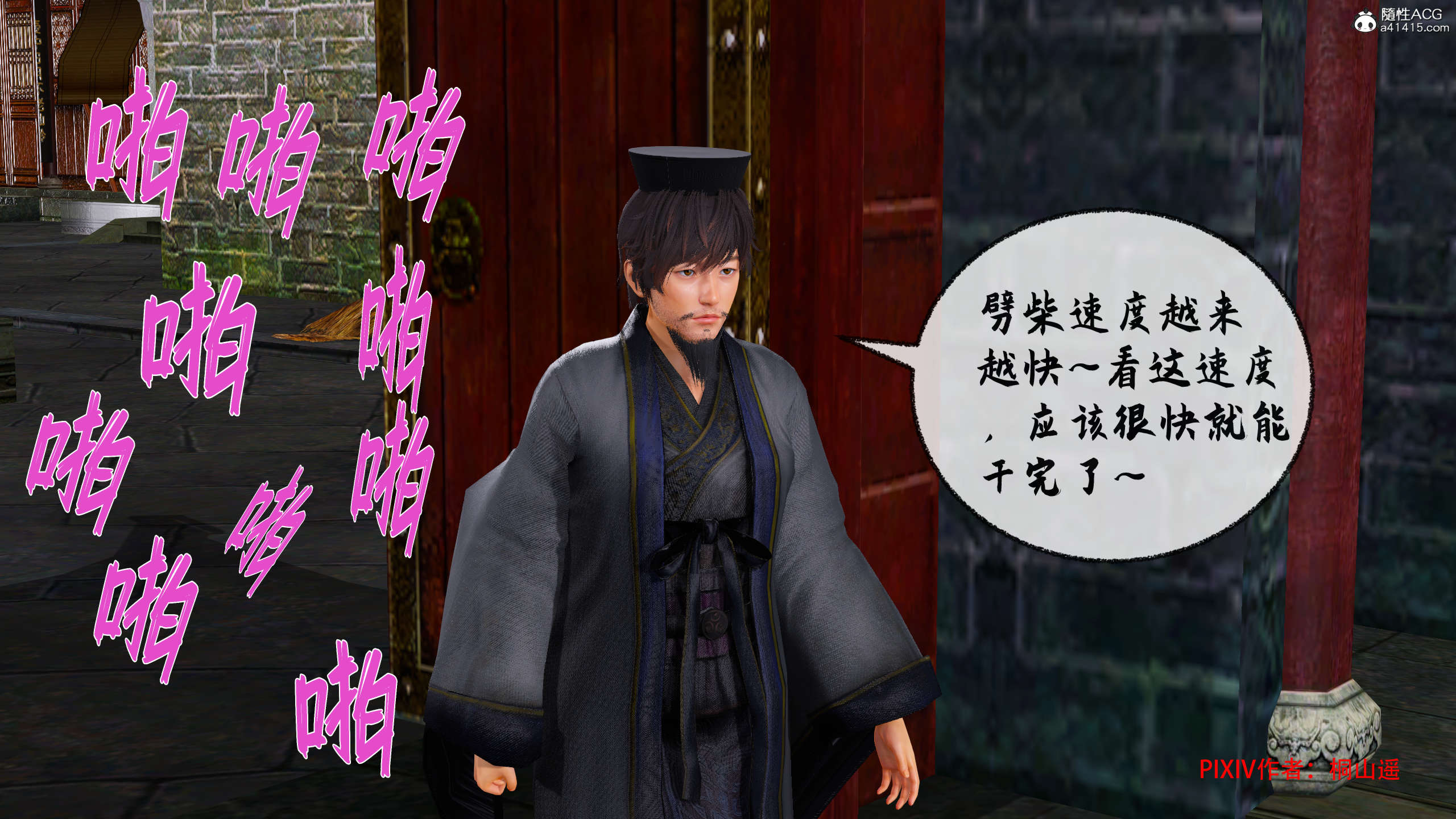第258页