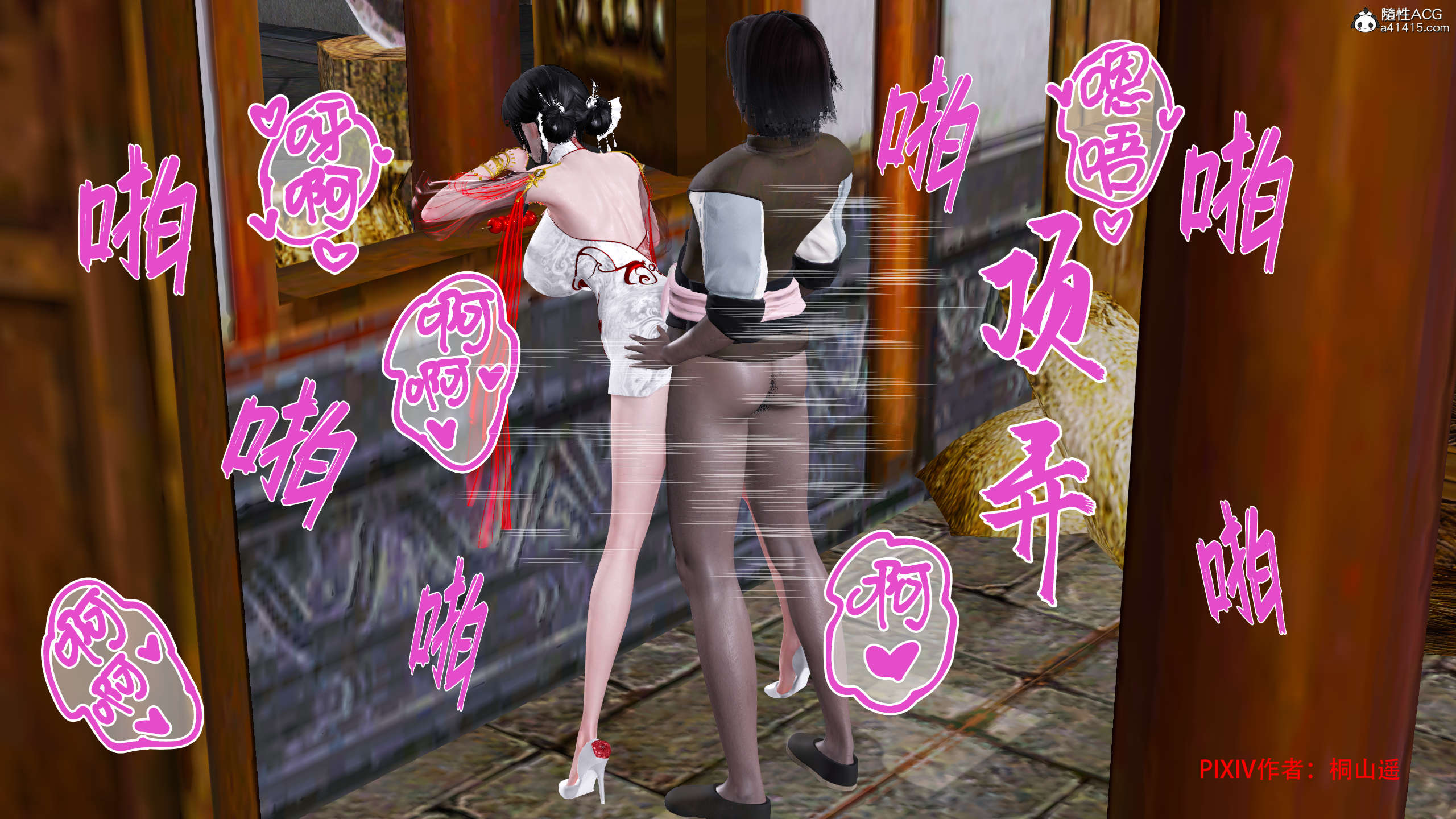 第266页