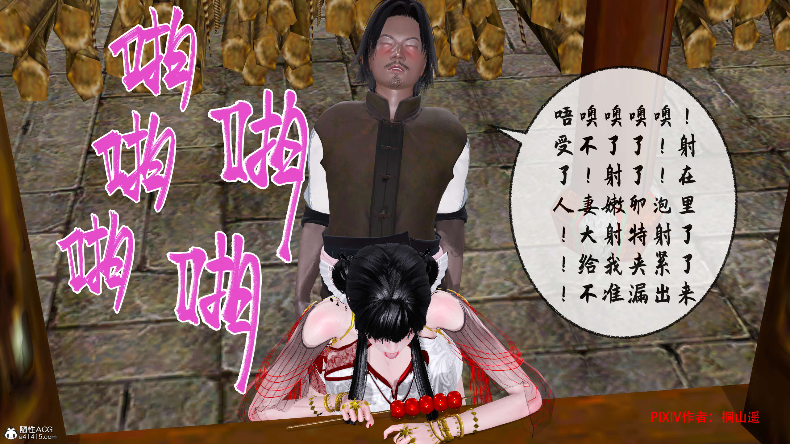 第270页