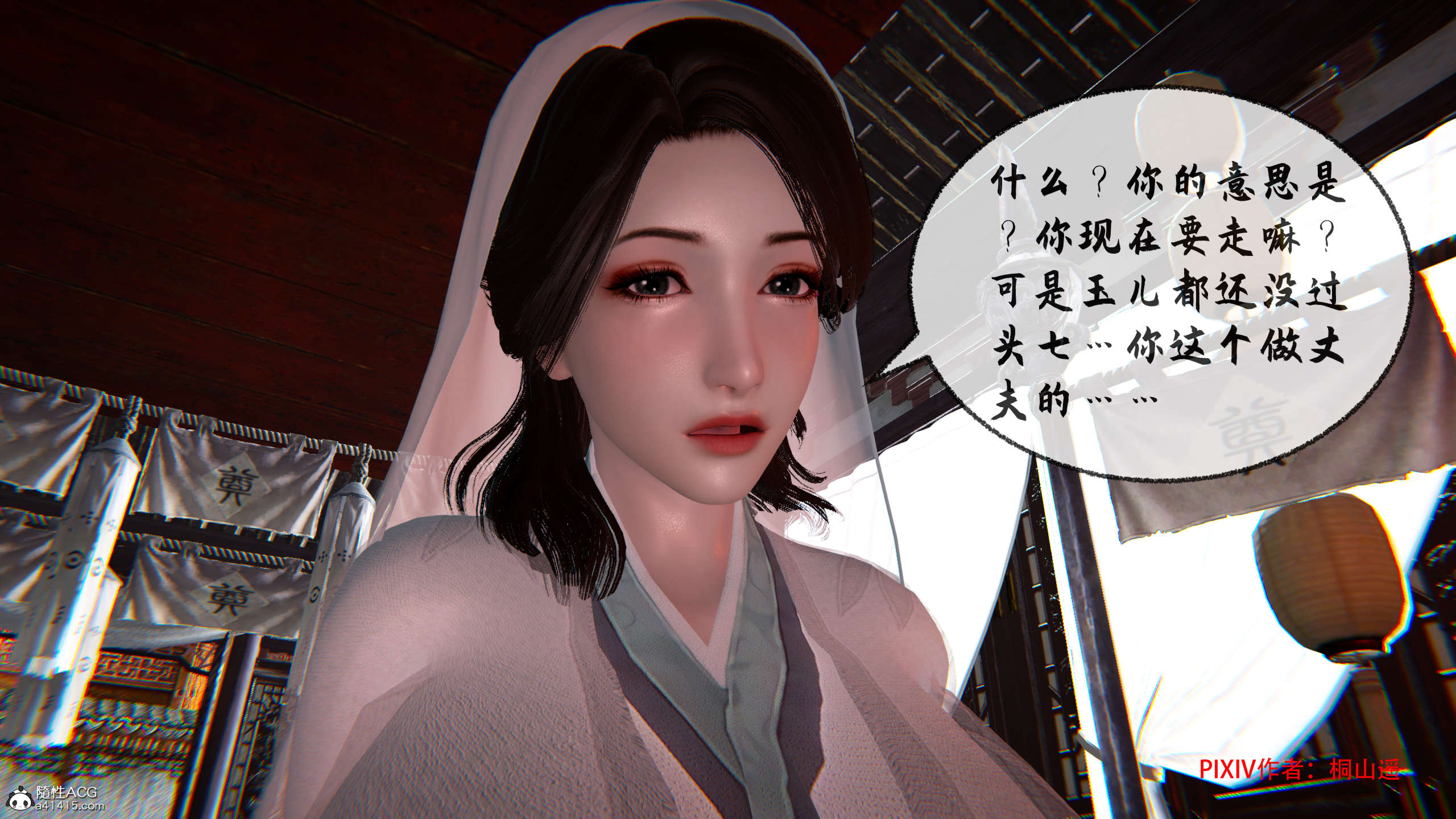 第283页