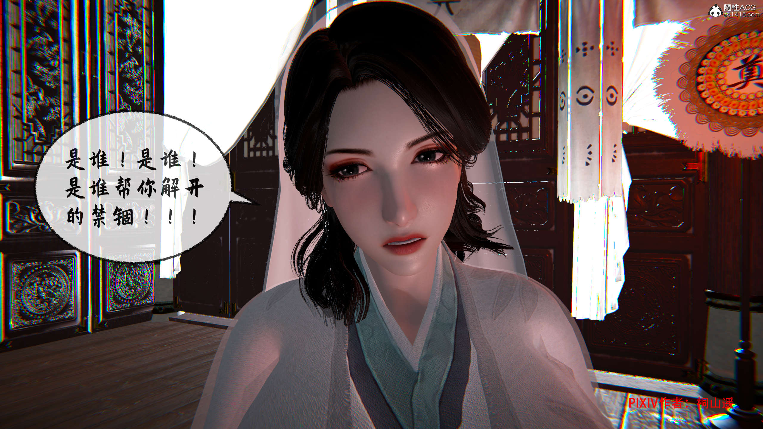 第288页