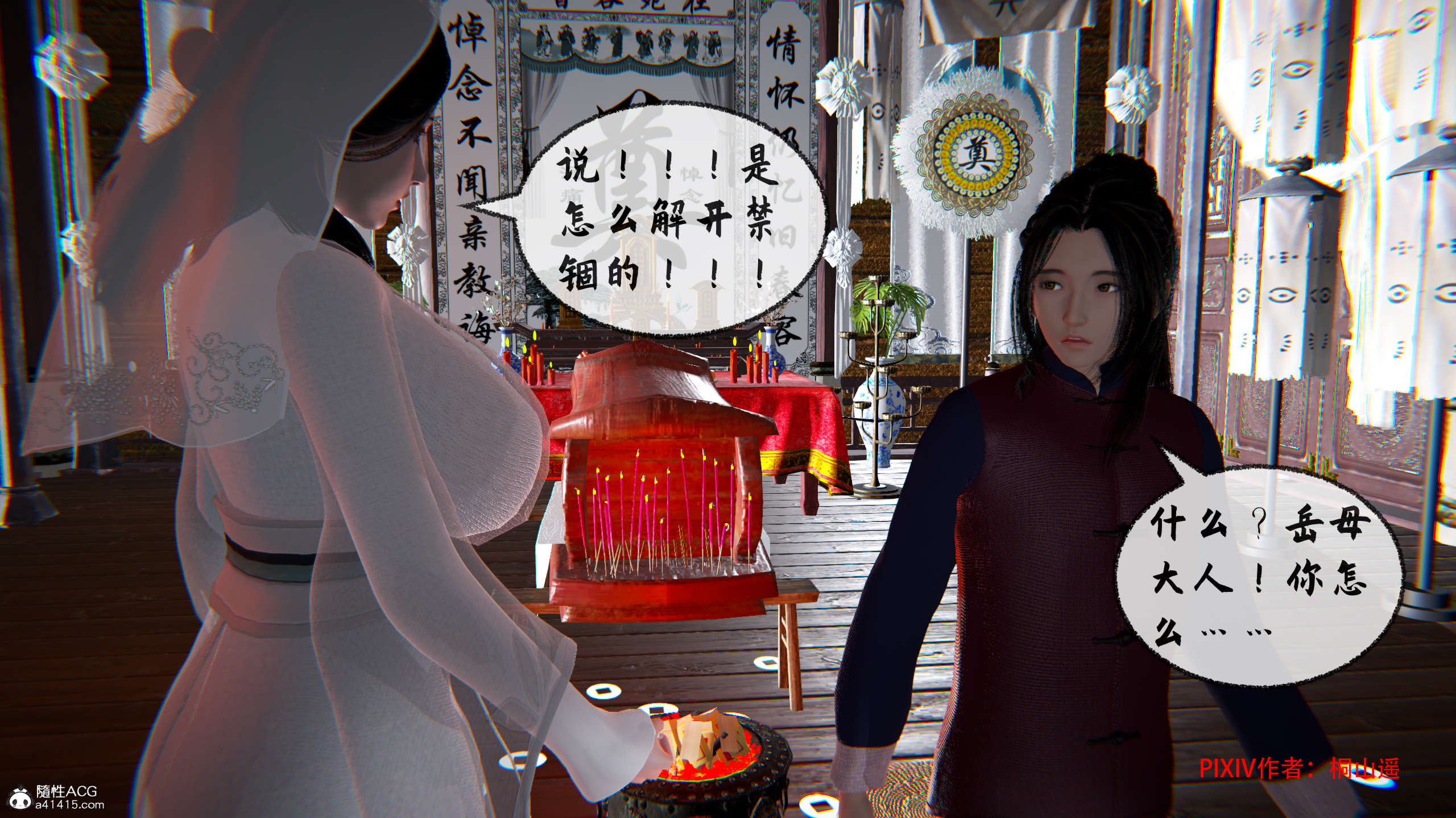 第289页