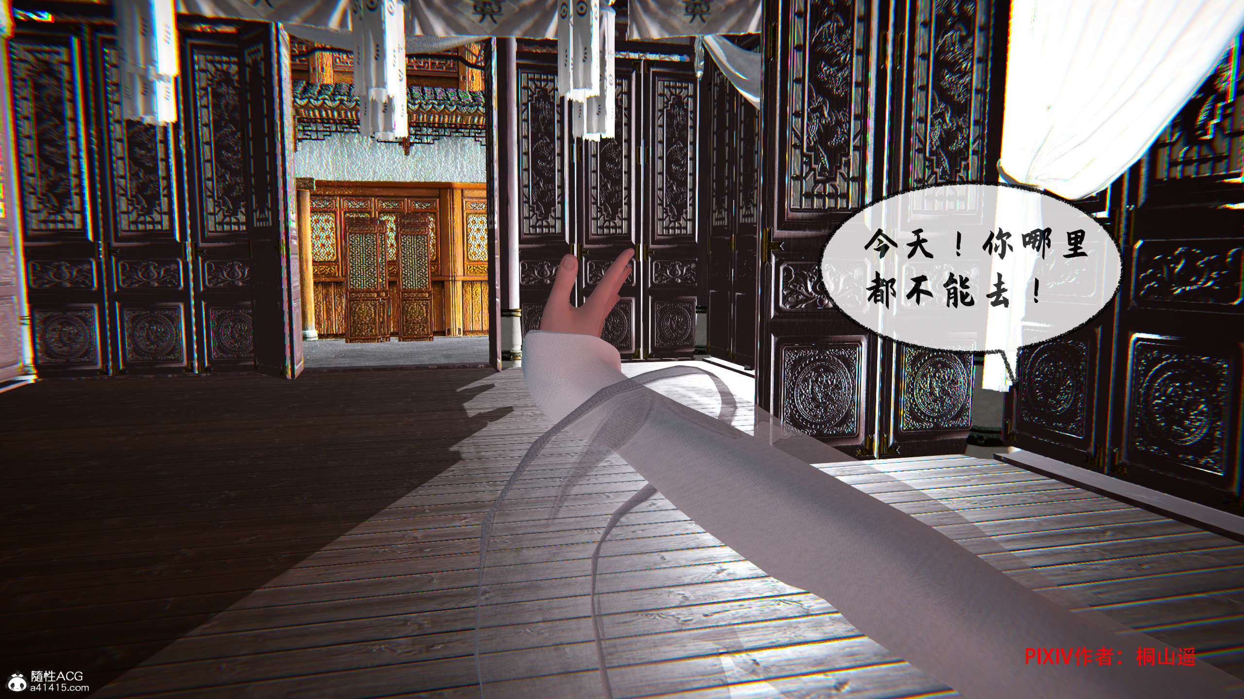 第290页