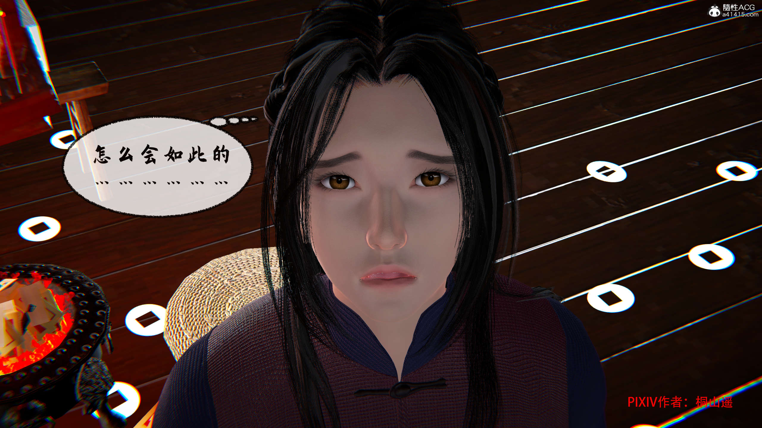 第313页
