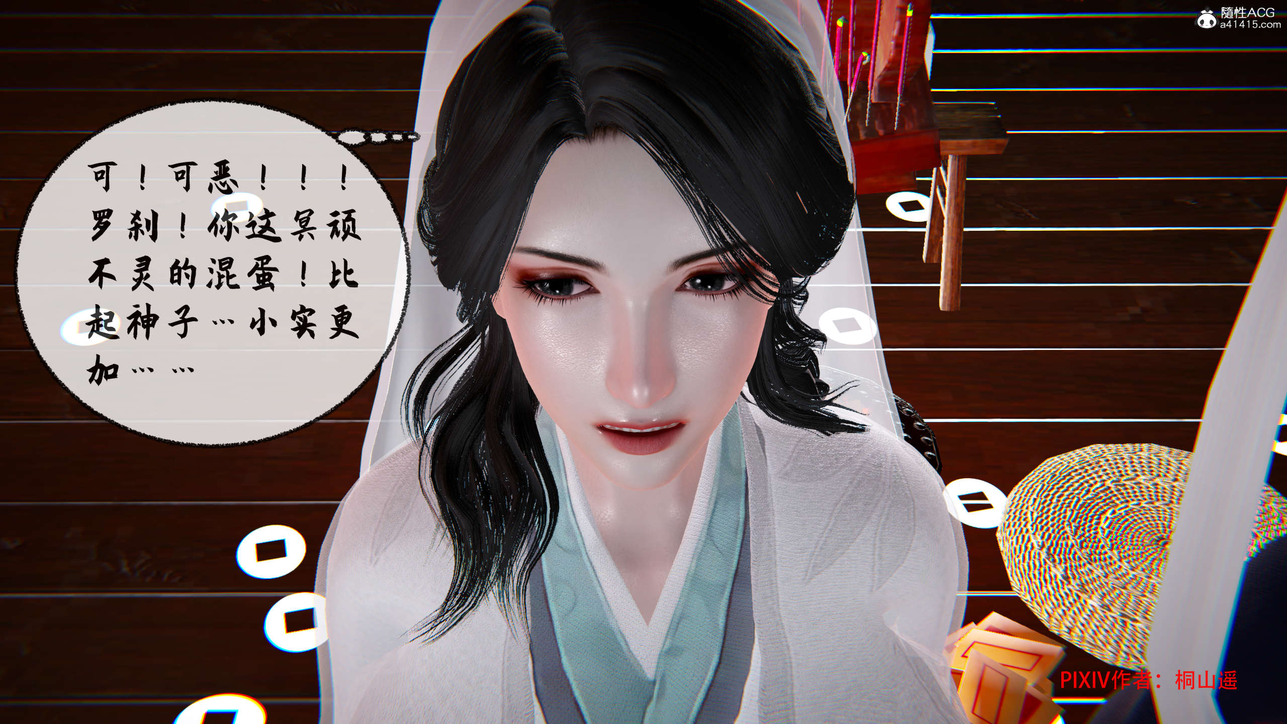 第331页