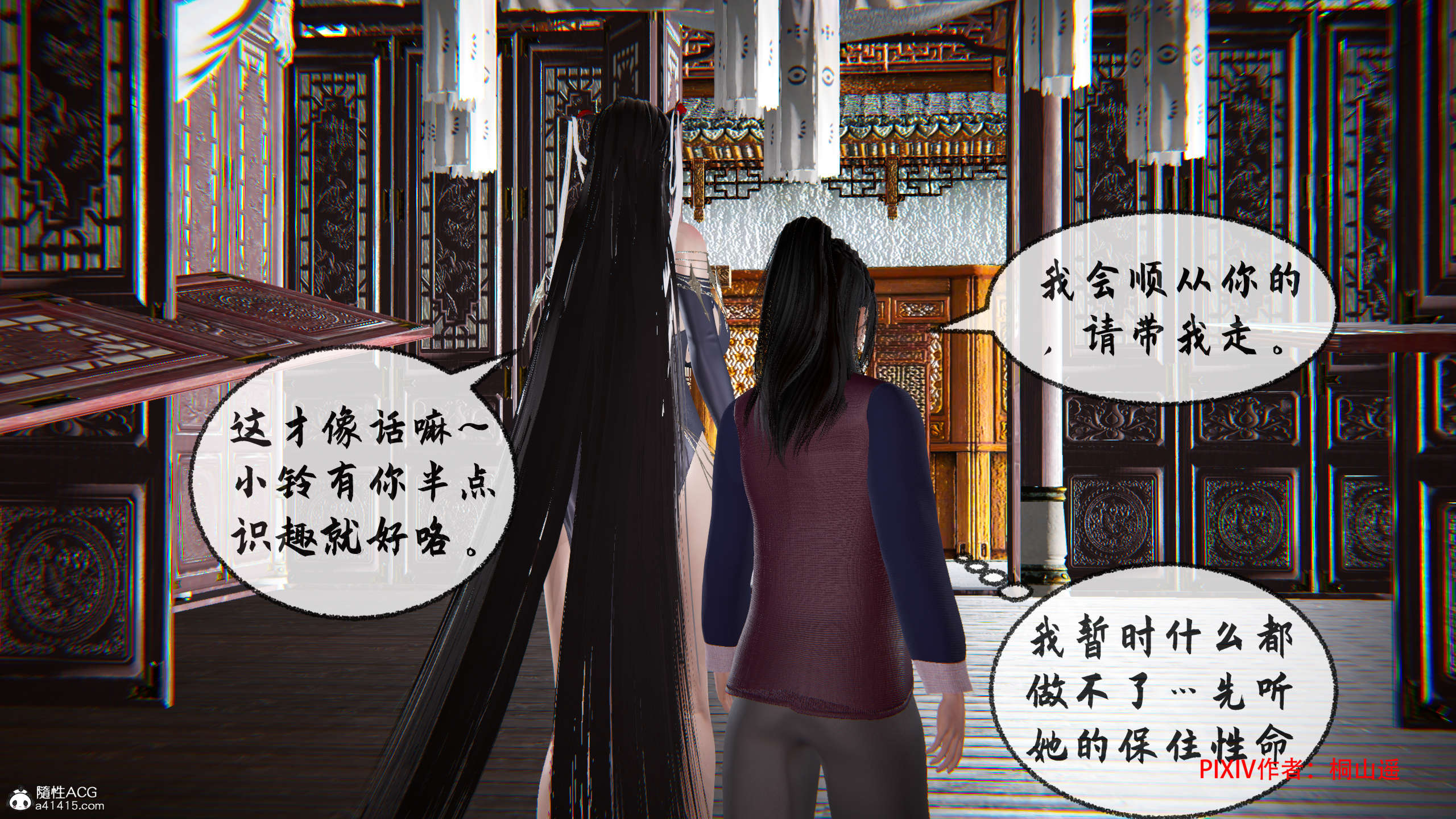 第343页