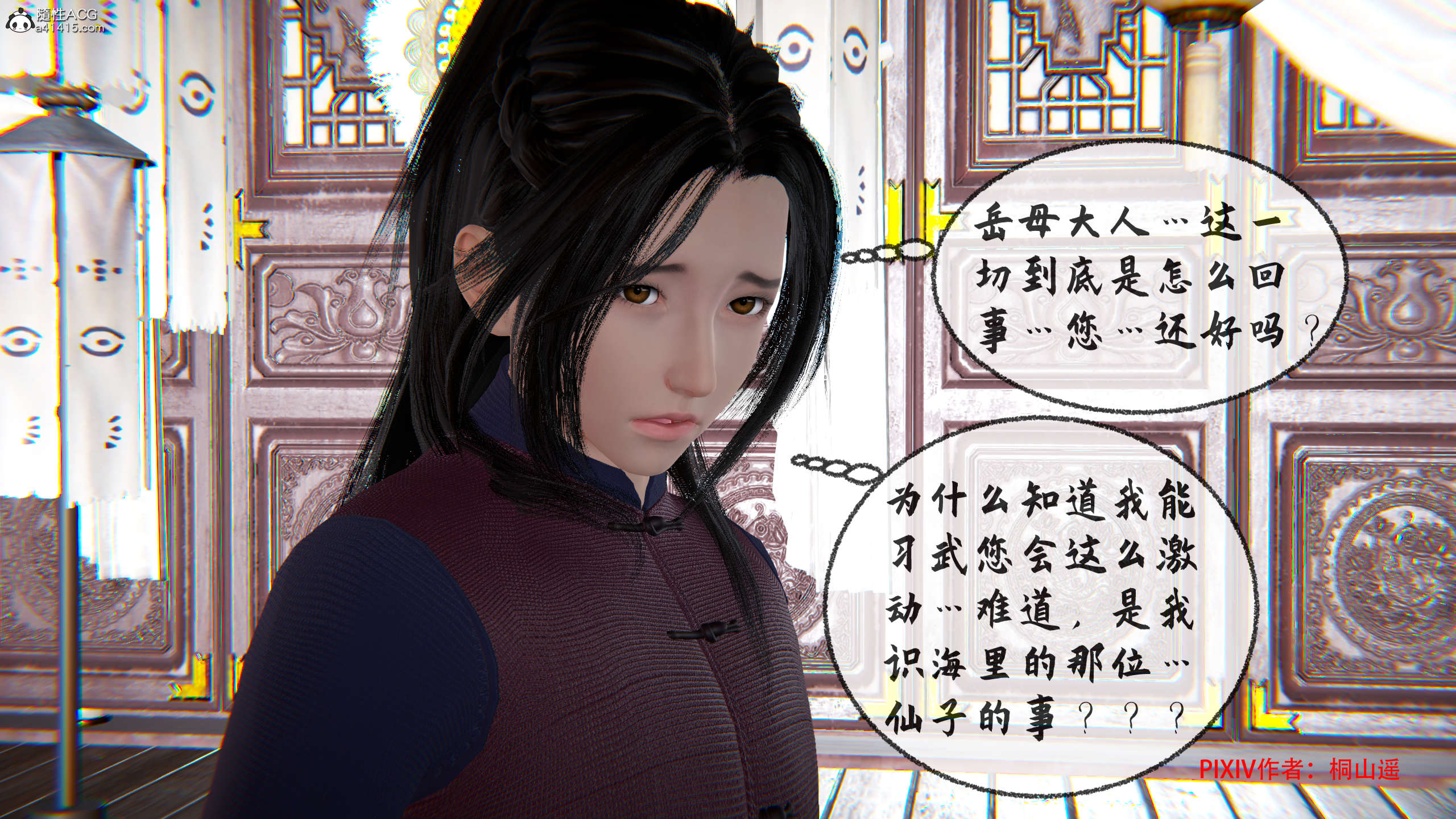 第344页