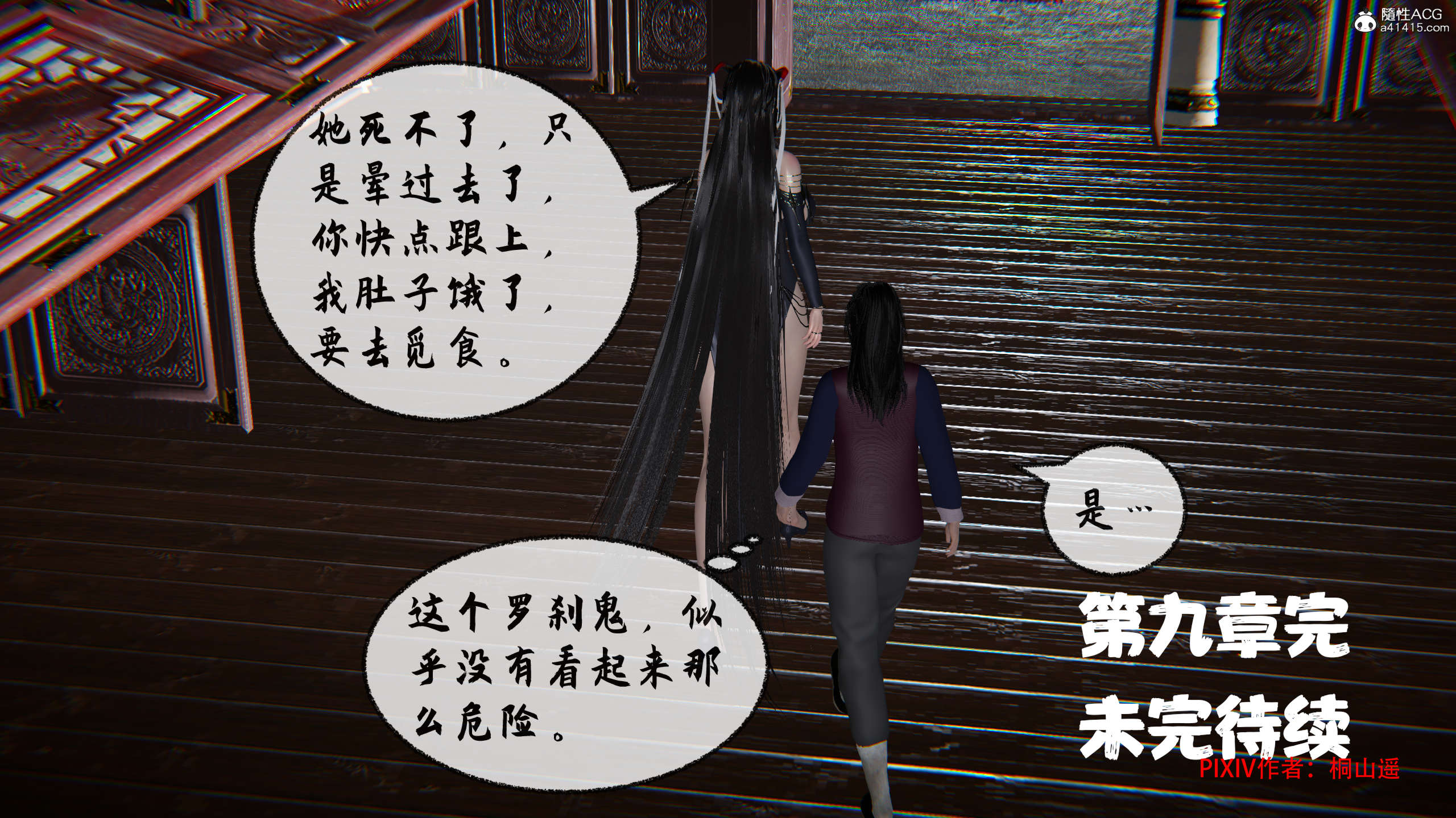 第345页