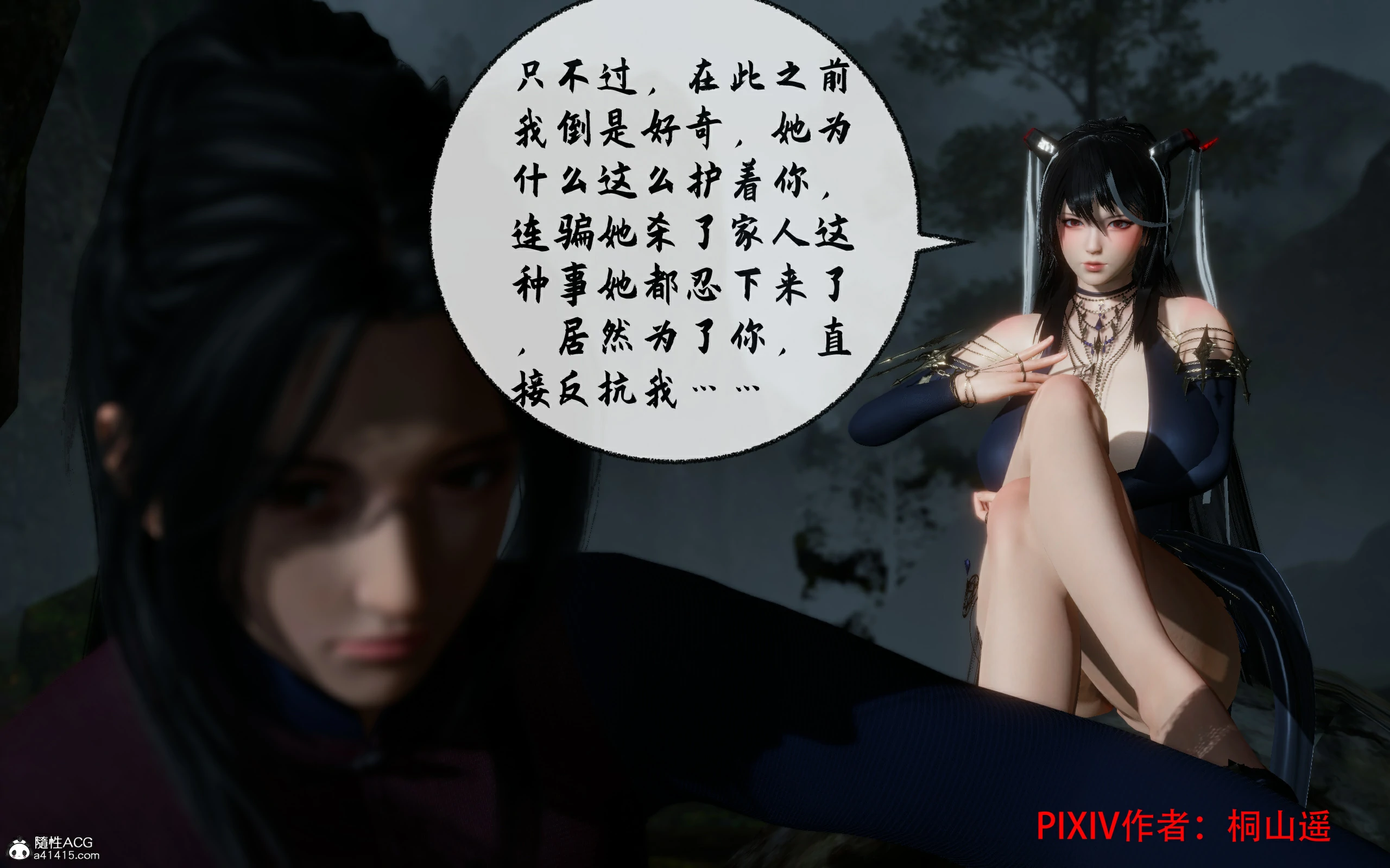 第6页