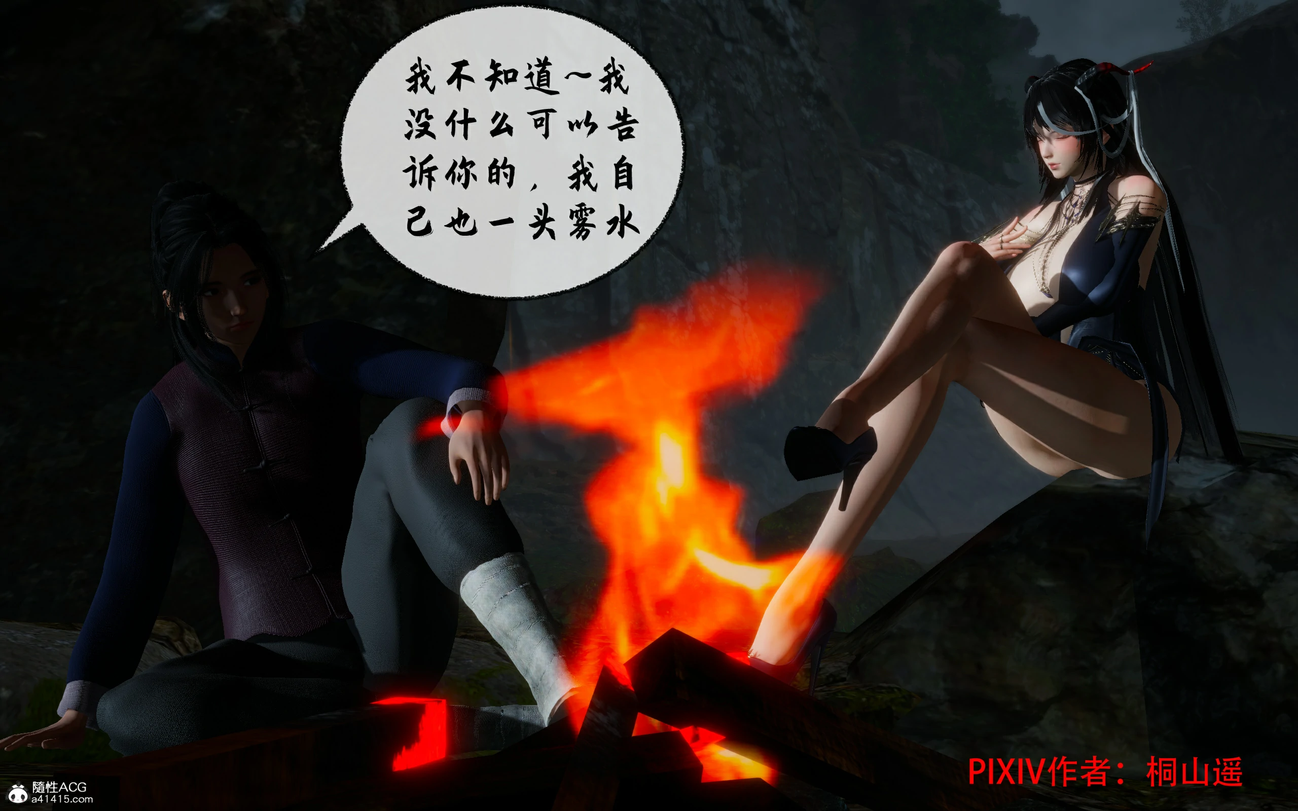 第7页