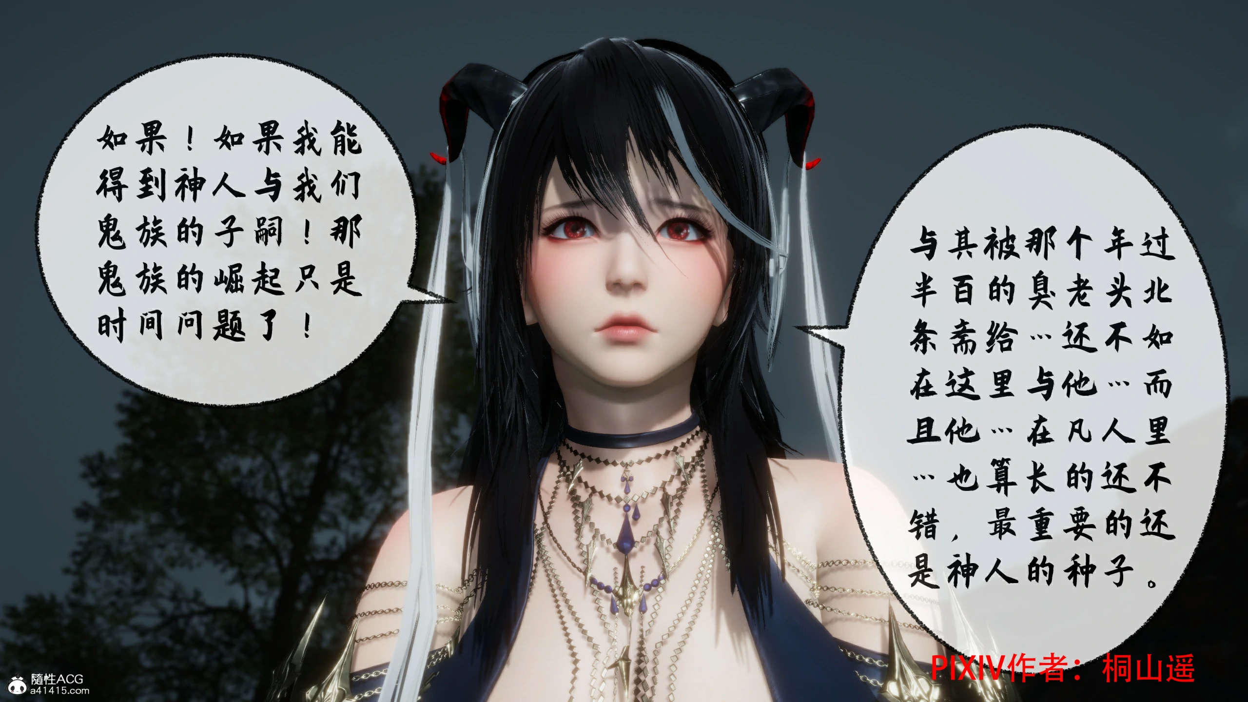 第37页