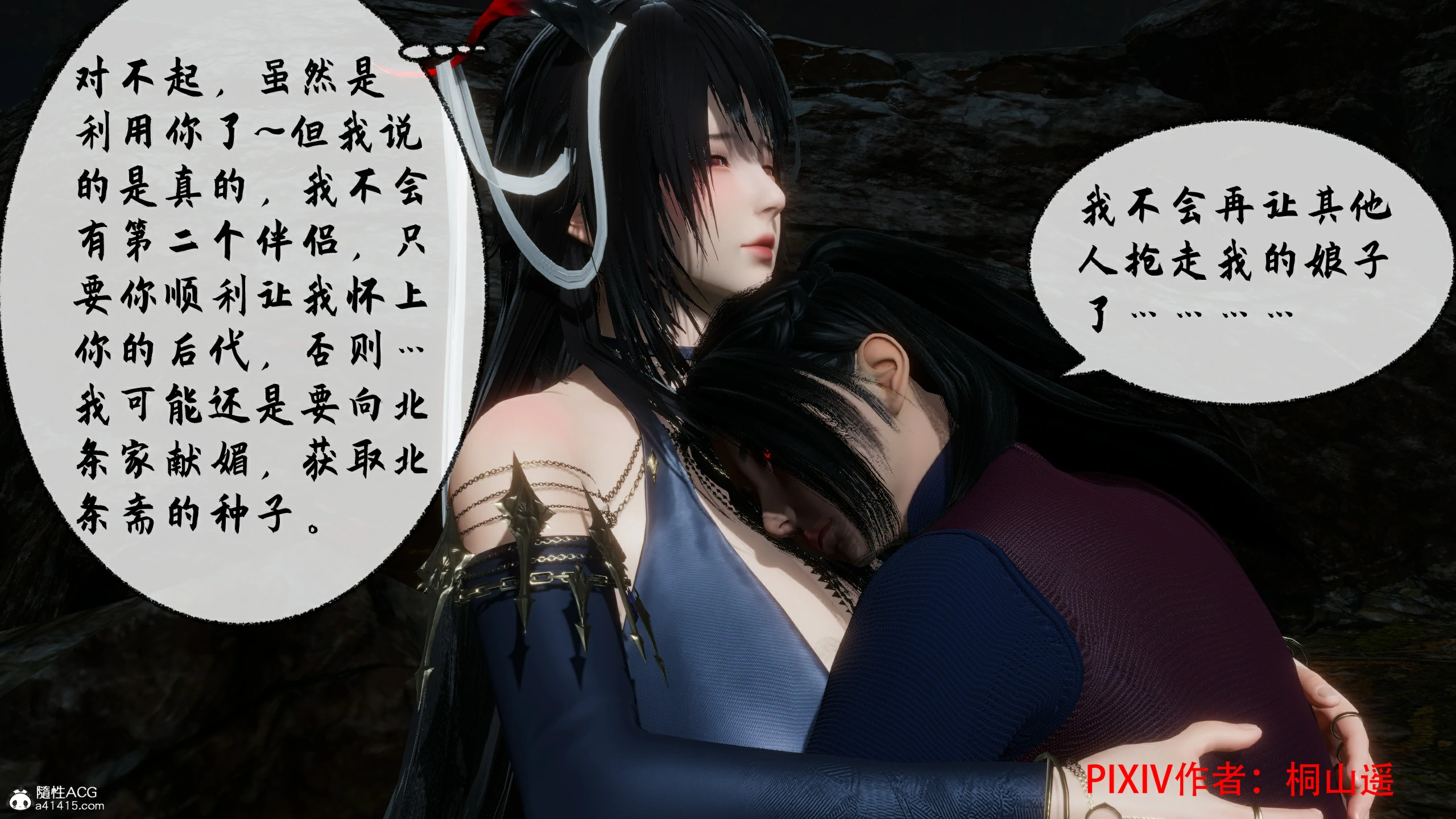 第41页