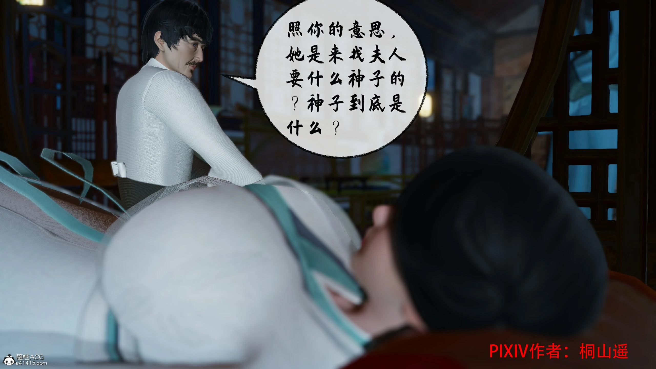 第93页