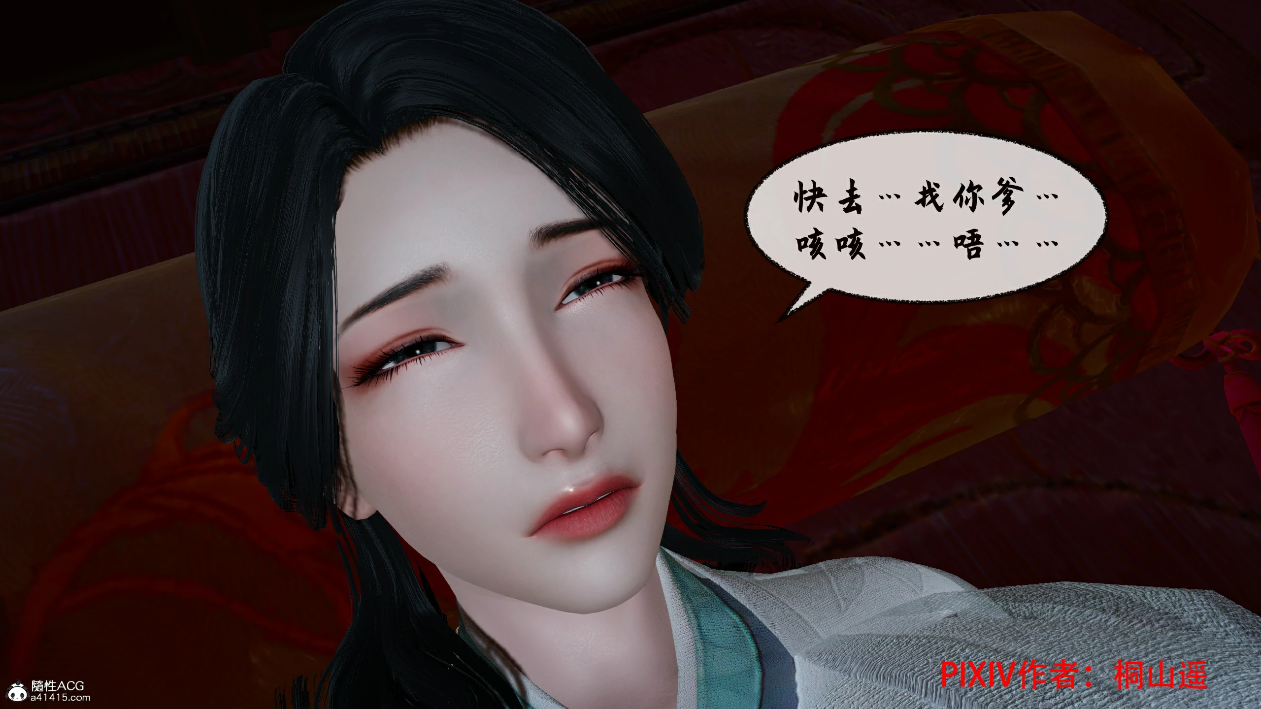 第97页