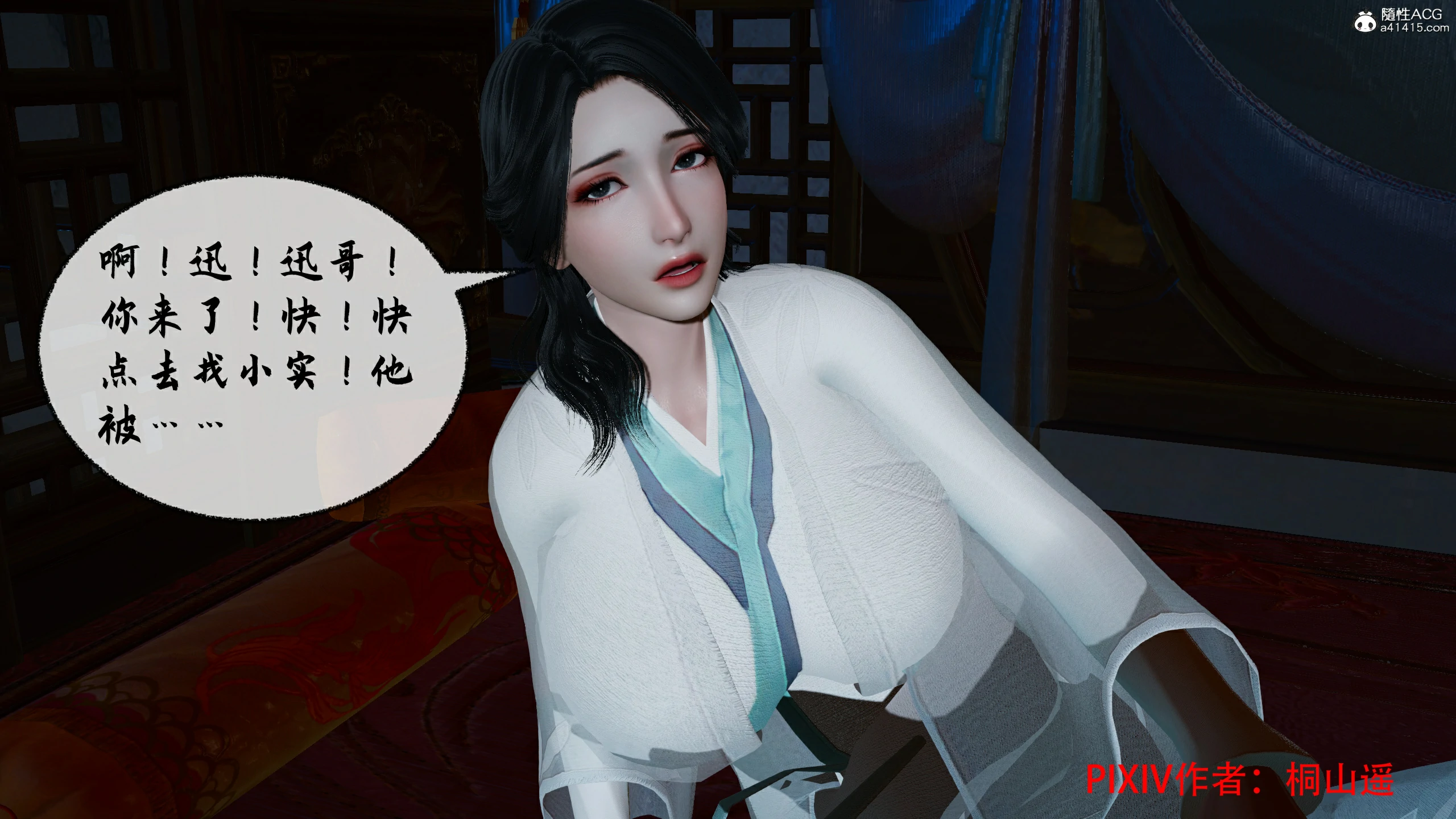第101页