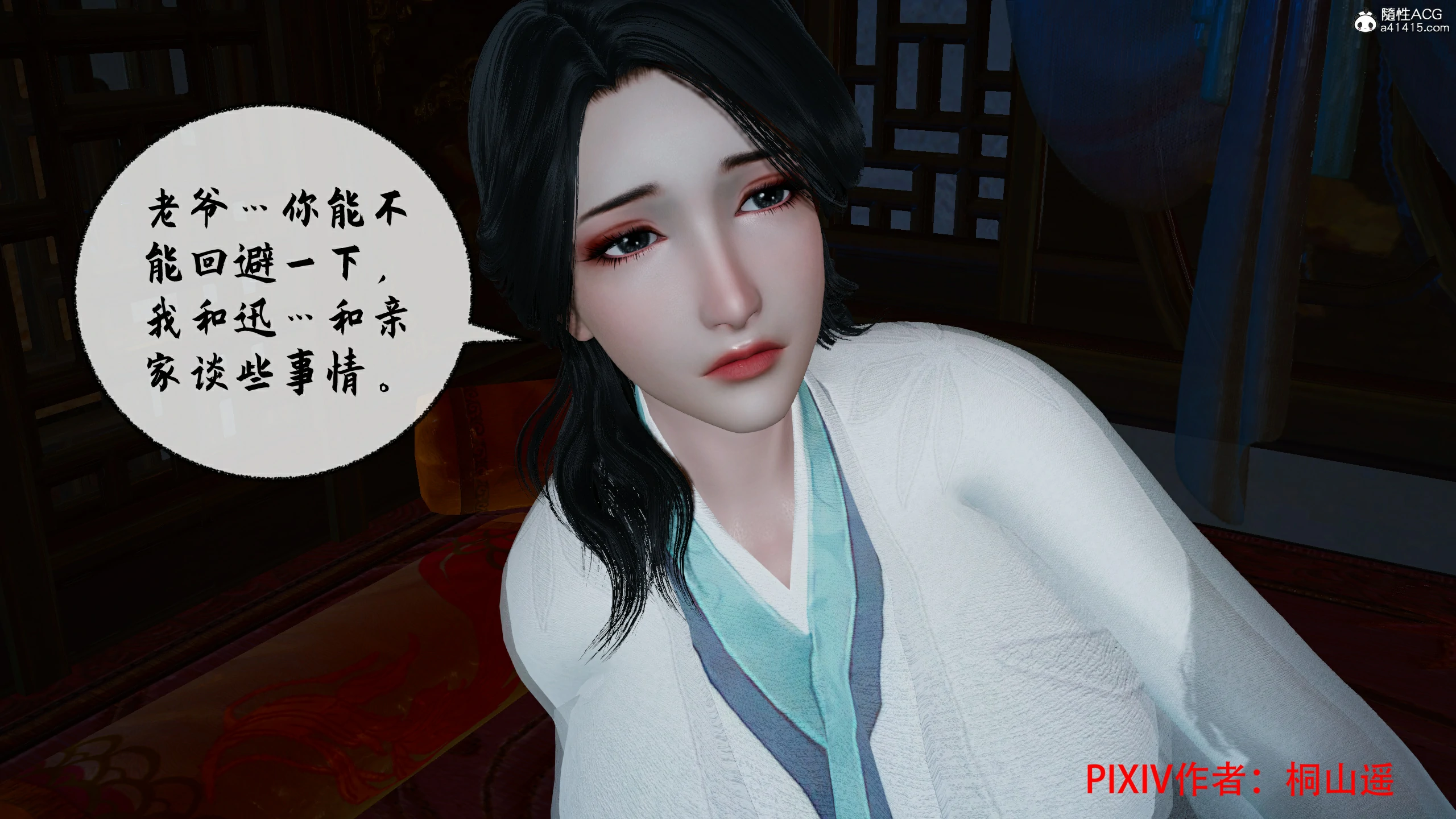 第103页