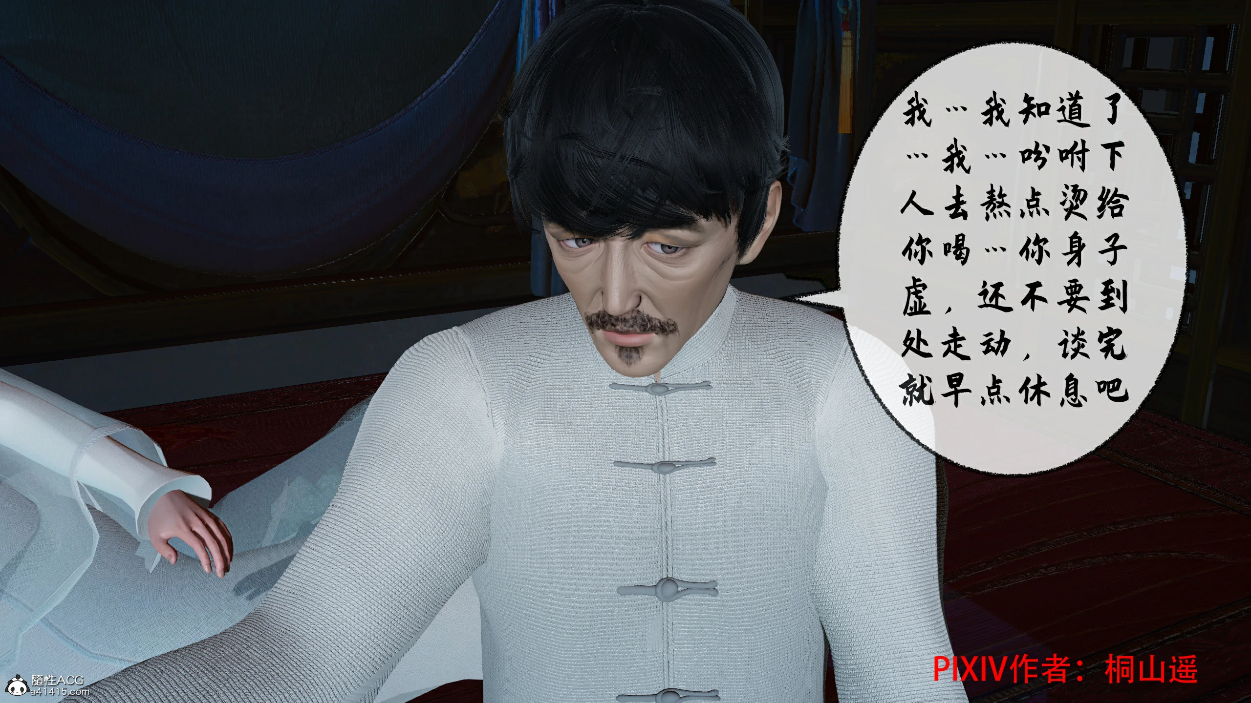 第104页