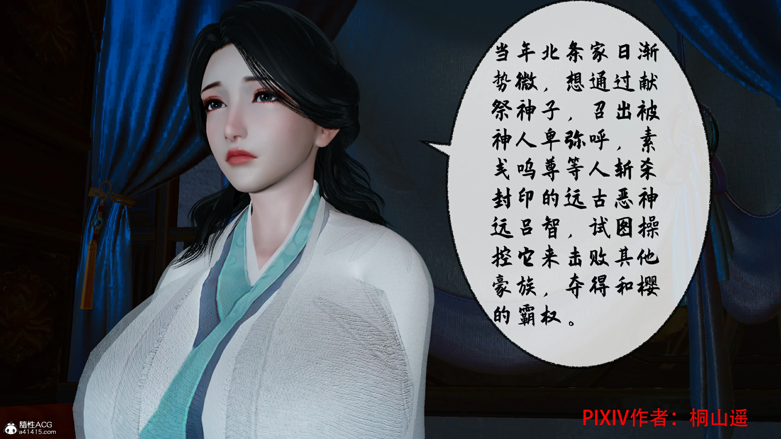 第108页