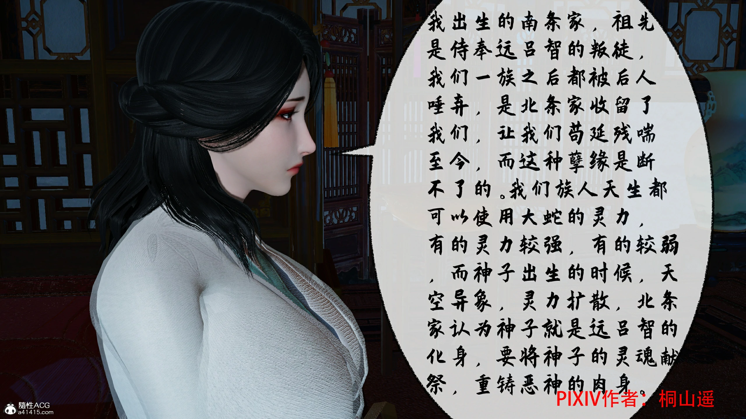 第109页