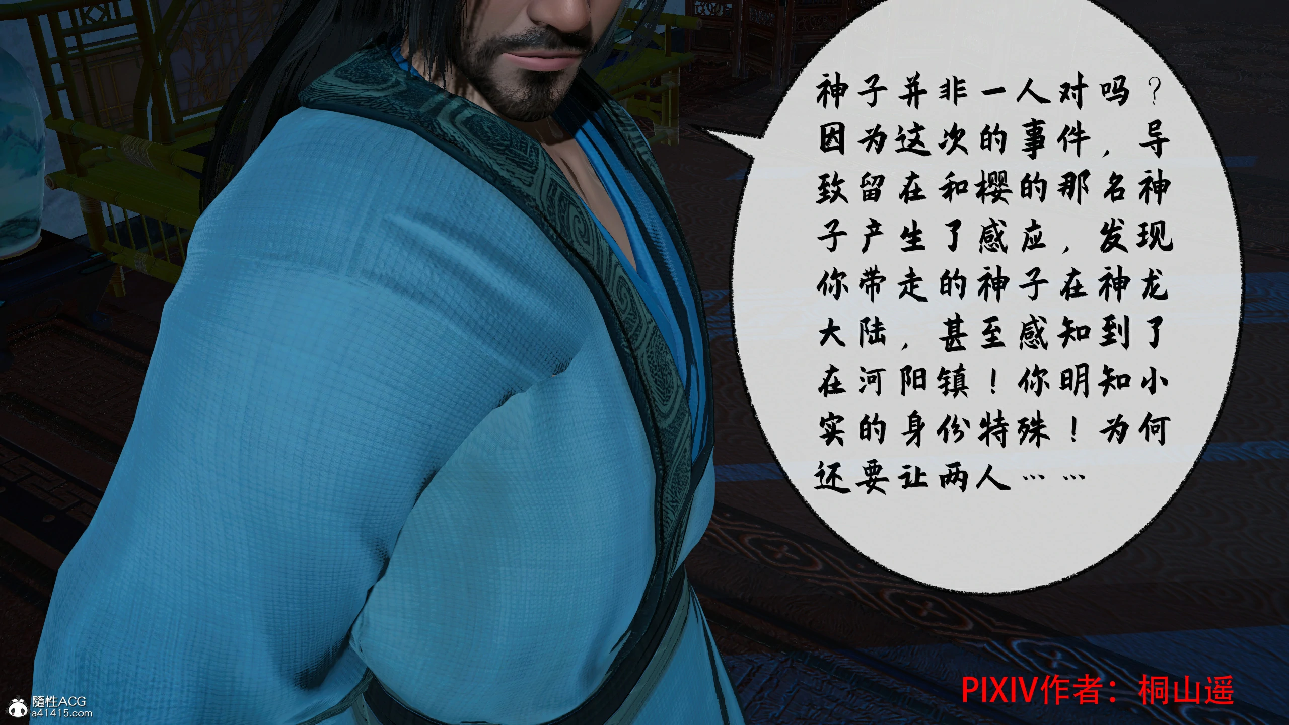 第110页