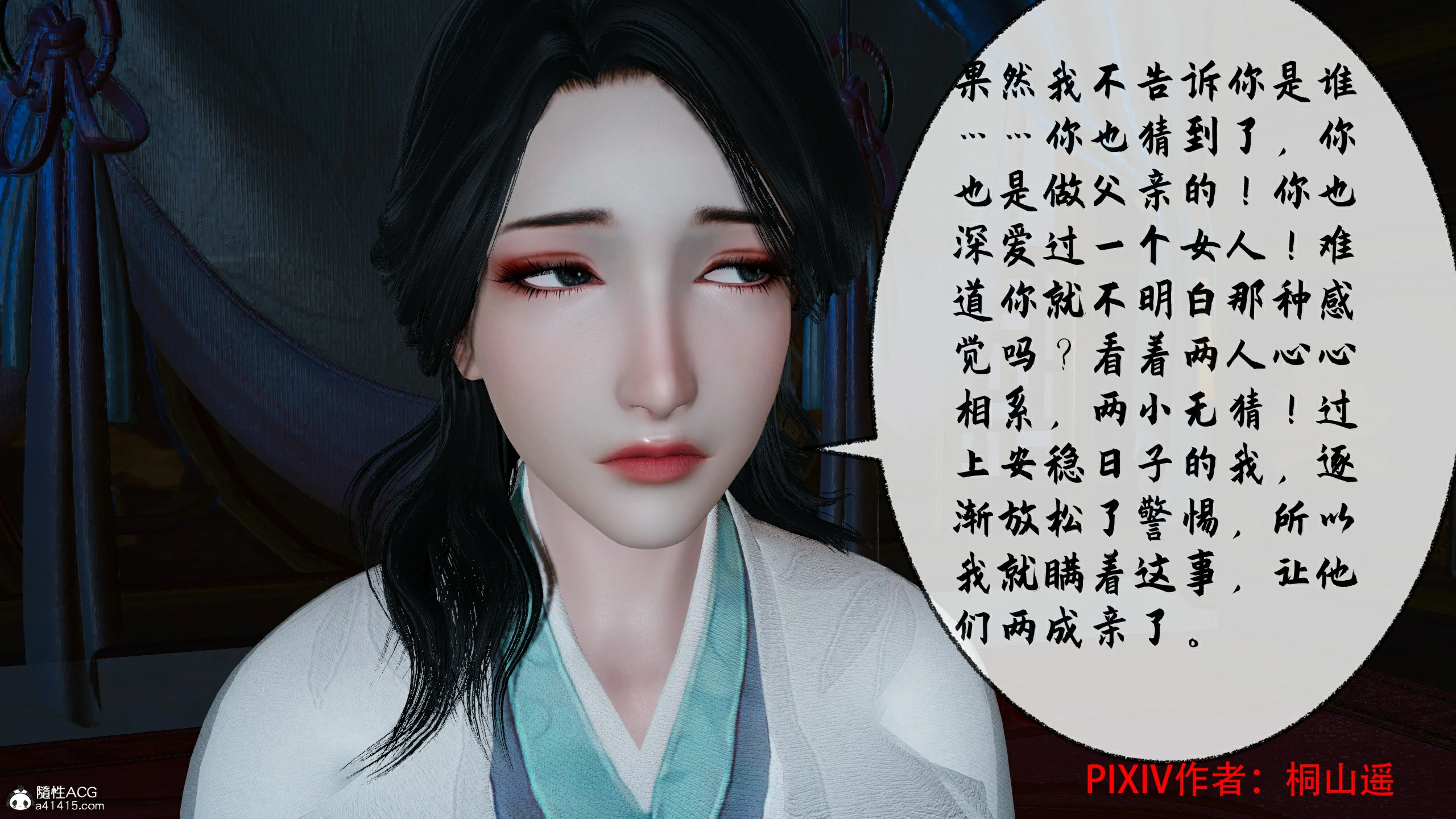 第111页