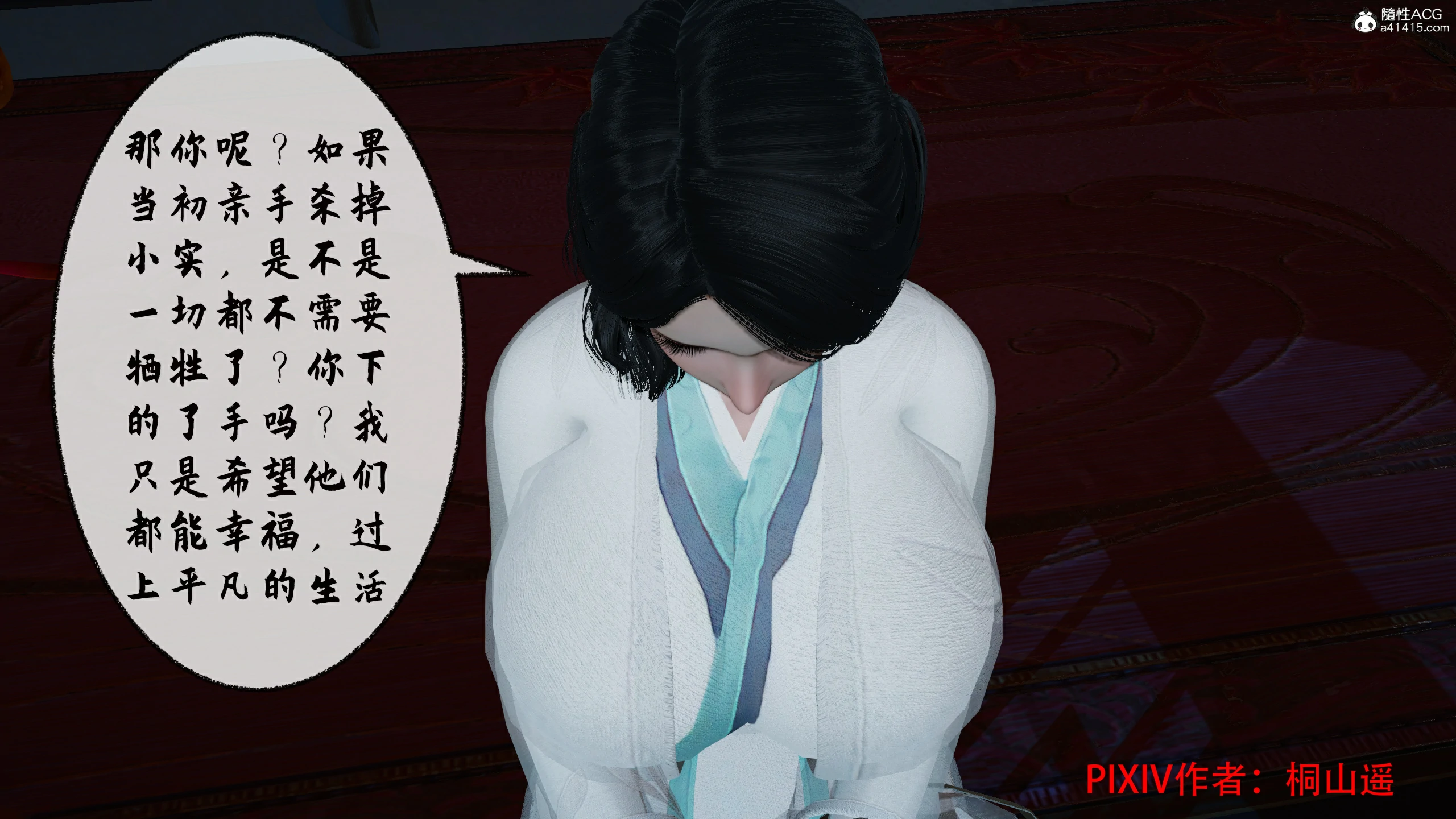 第113页