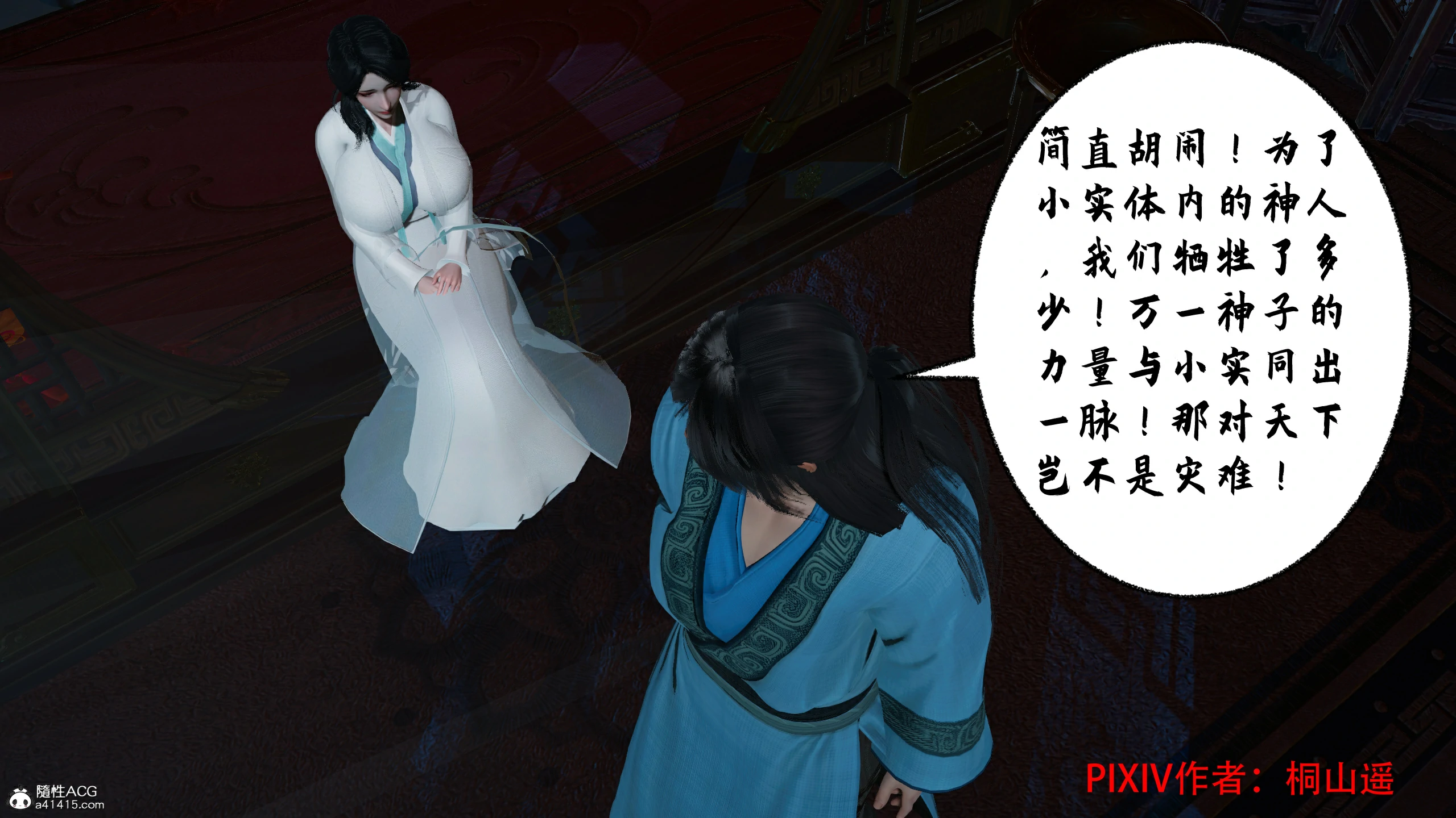 第112页