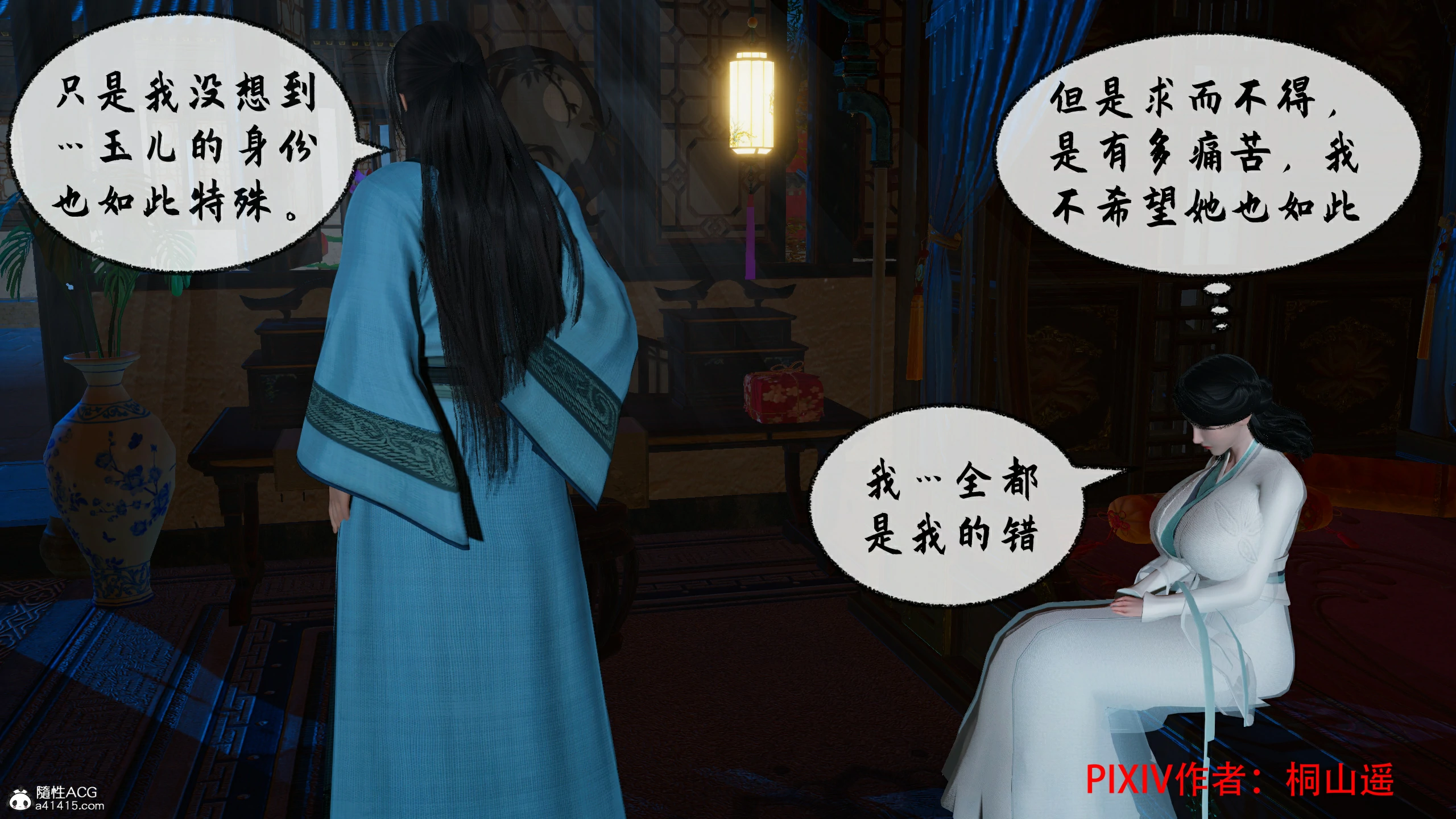 第115页