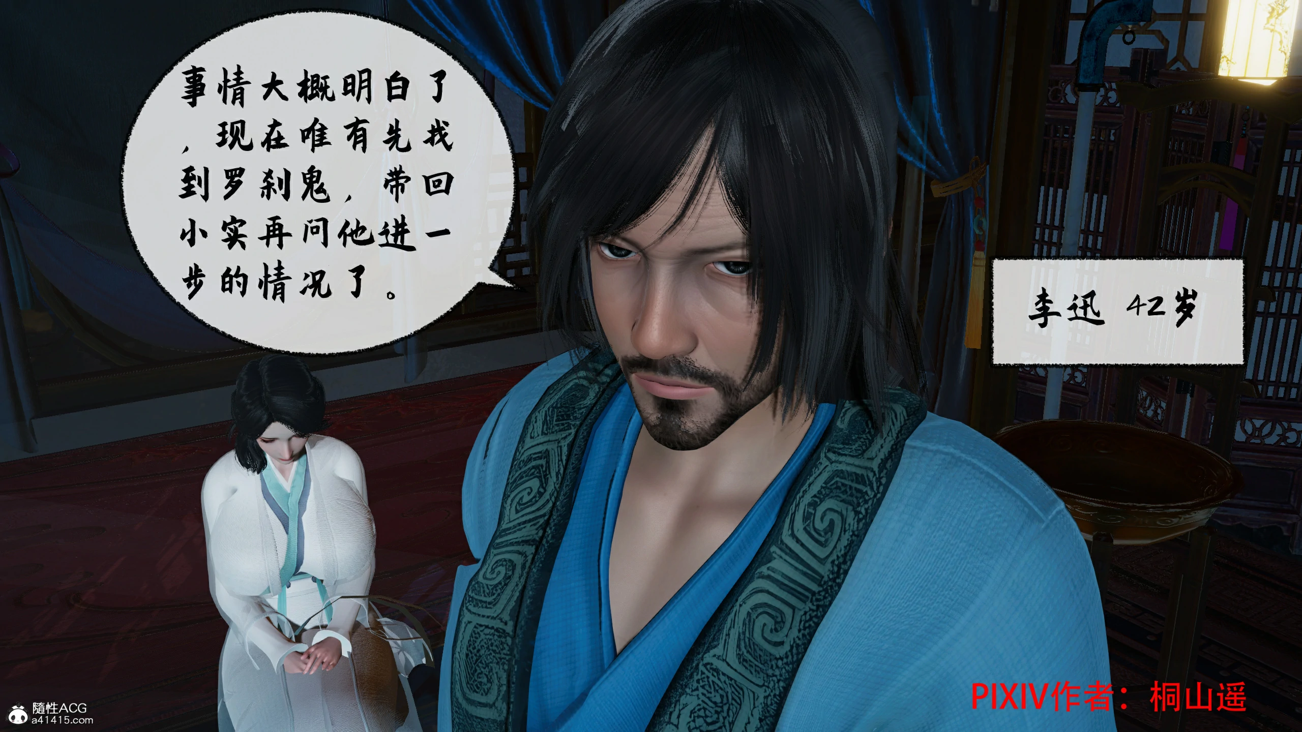 第116页