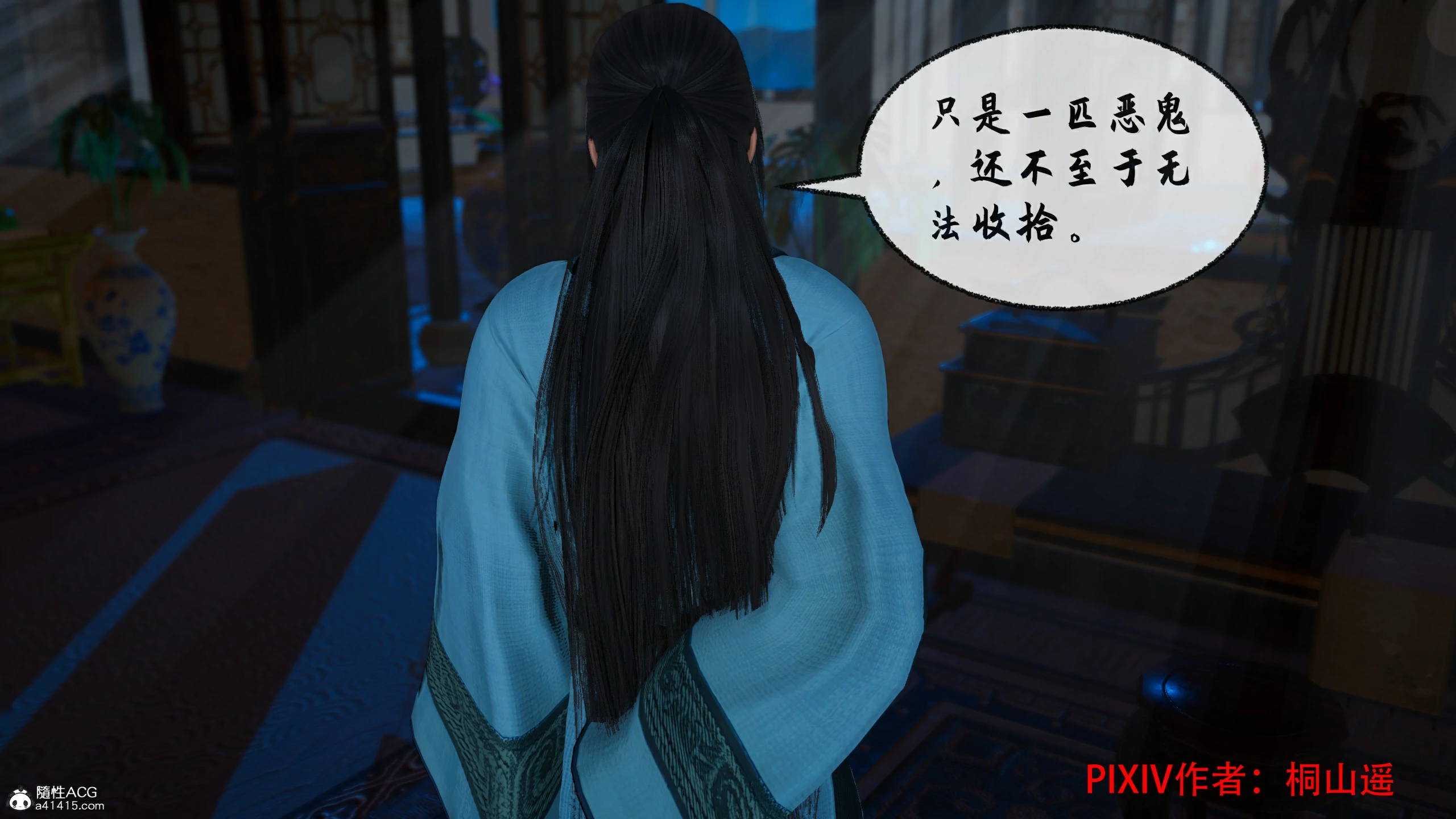 第118页