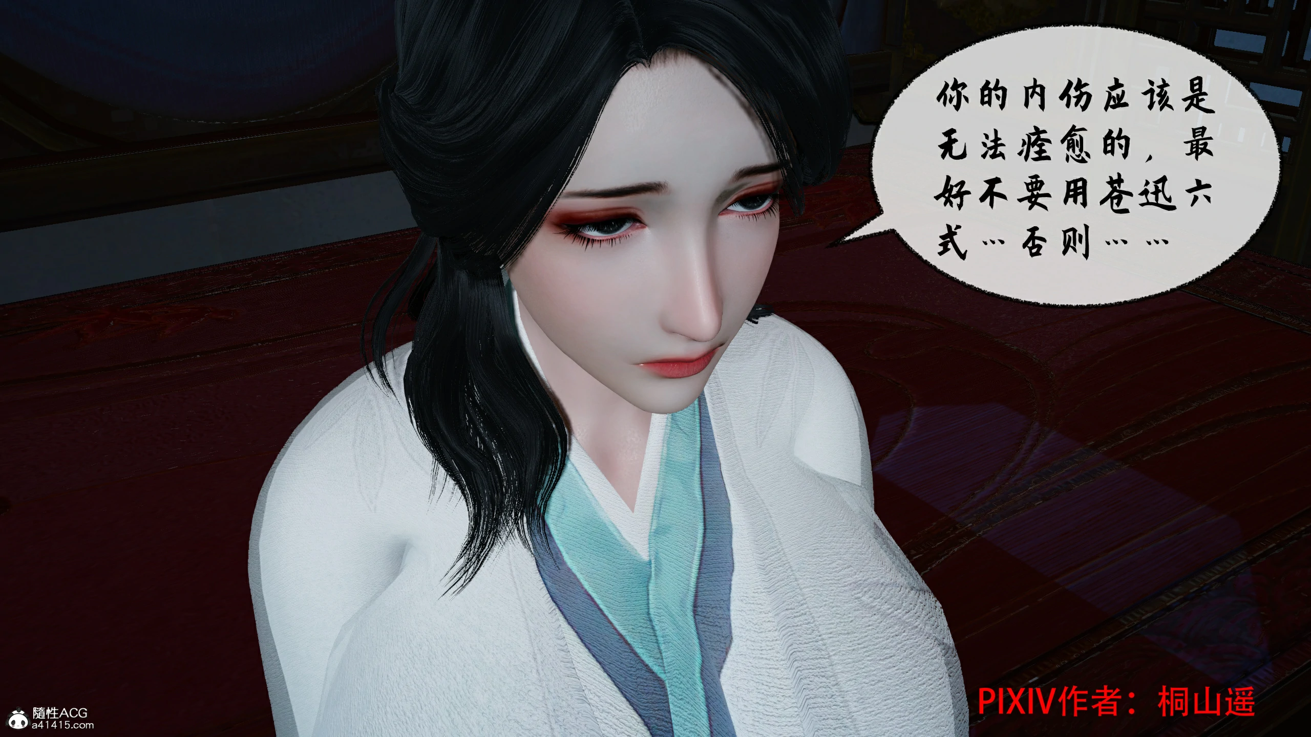 第119页