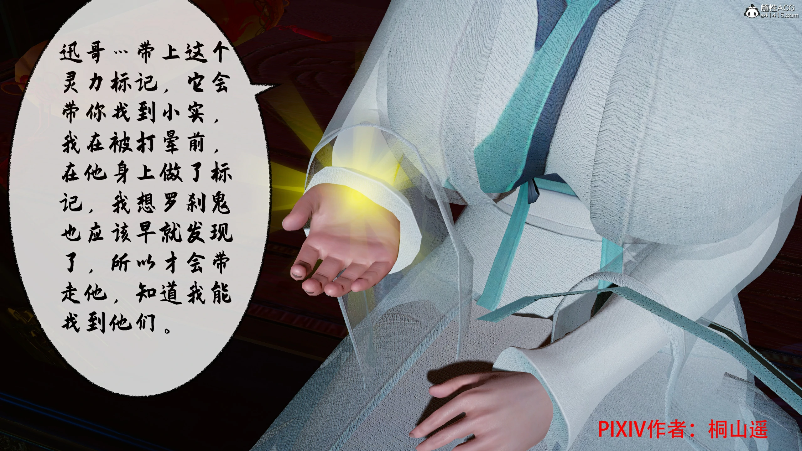 第120页