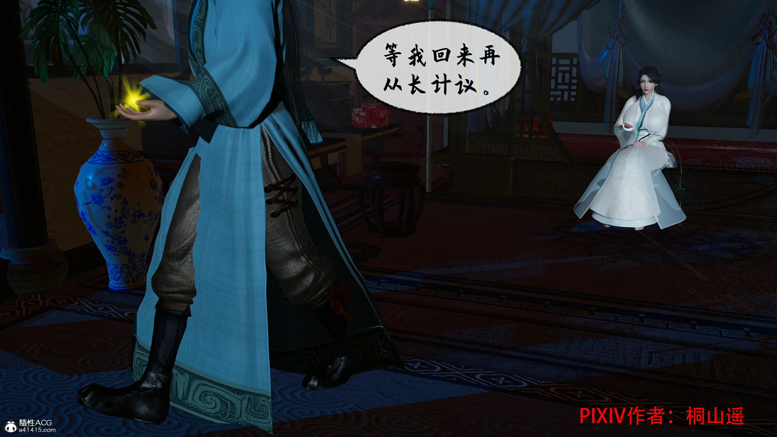 第121页